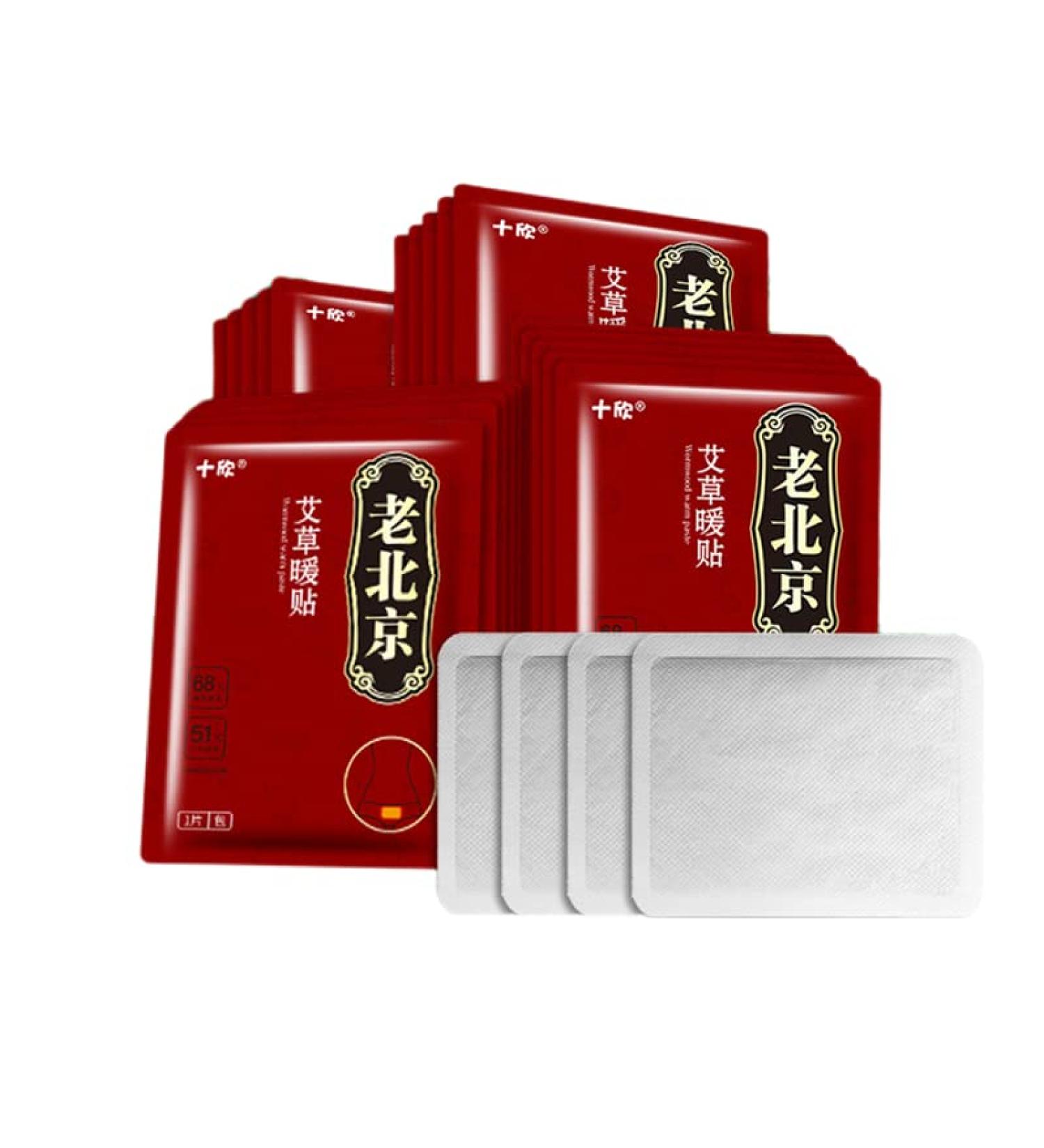 MYAMIA Wormwood Disposable Body Foot Heat Pads - Self-Heating Hand Warmers | 200 PCS Portable Self-Adhesive Heating Pads for Pain Relief - Buy Online on GoSupps.com