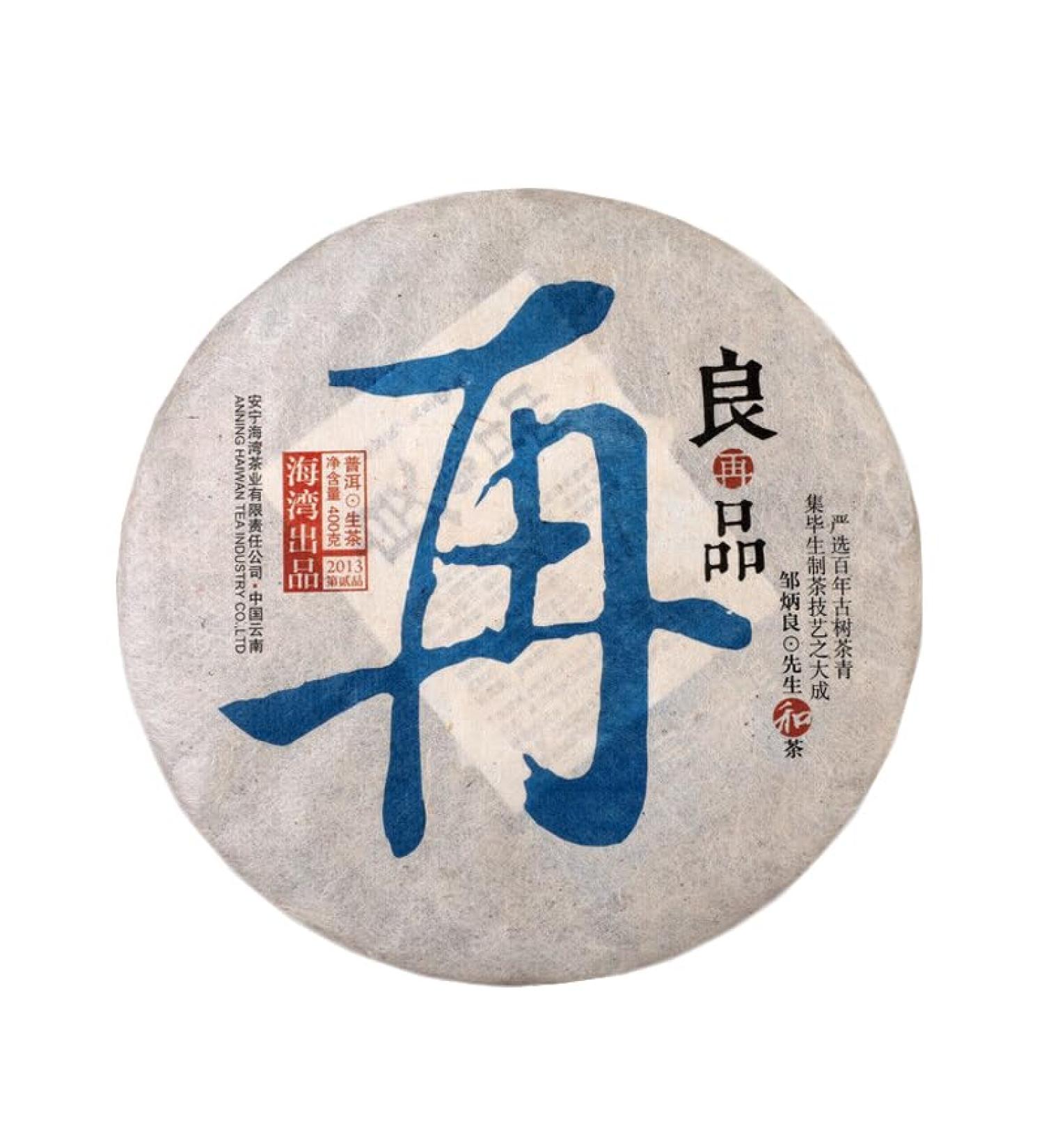 HELLOYOUNG 400g de galette de th Pu'er chinois l'ar me naturel vieilli Aliment vert biologique sans additifs au go t doux et sucr Th pu-erh Pu'er Tea - Buy Online on GoSupps.com