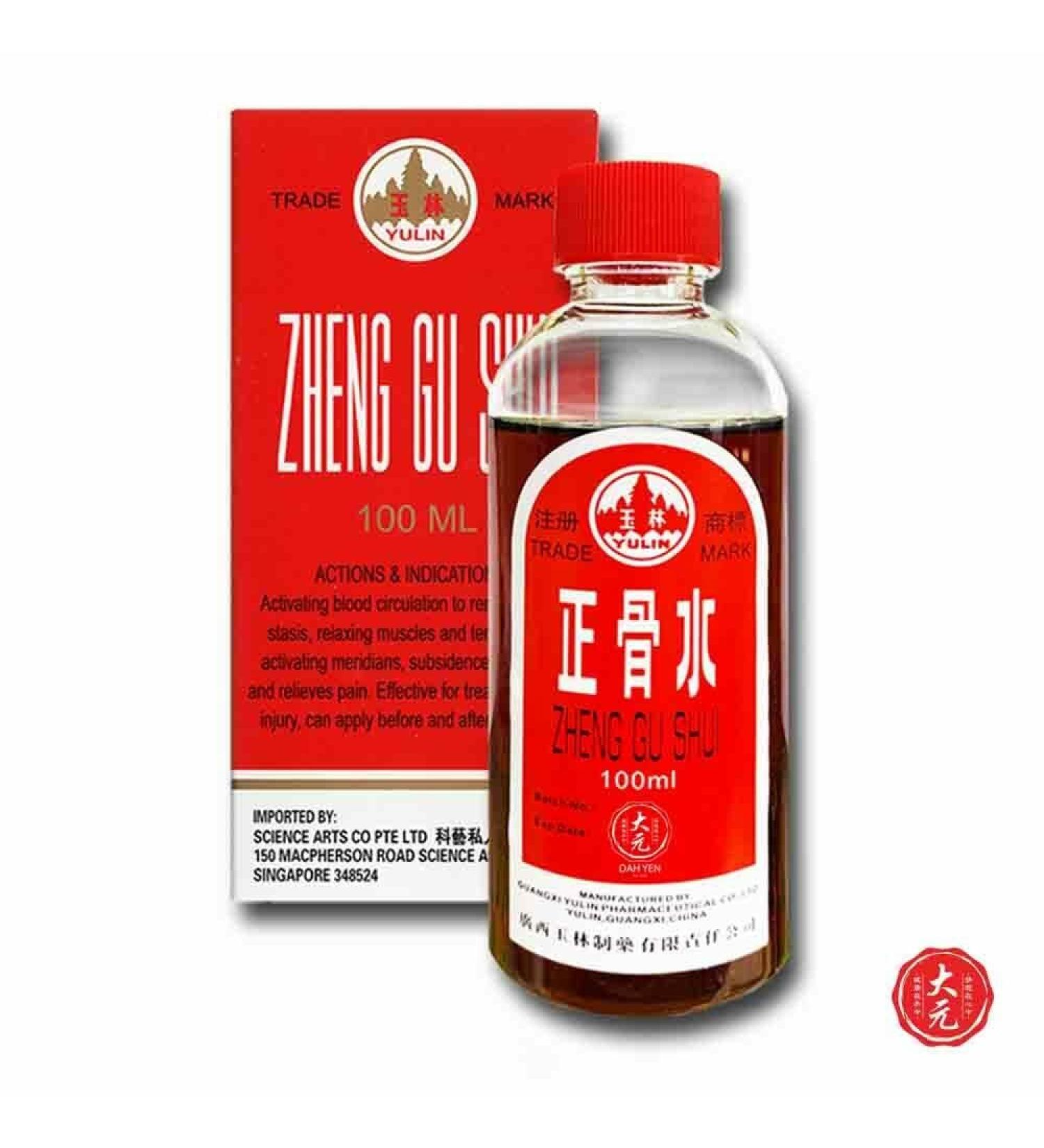 YuLin Zheng Gu Shui 100ml - Relieves Muscular & Back Pain Fast - Buy Online on GoSupps.com