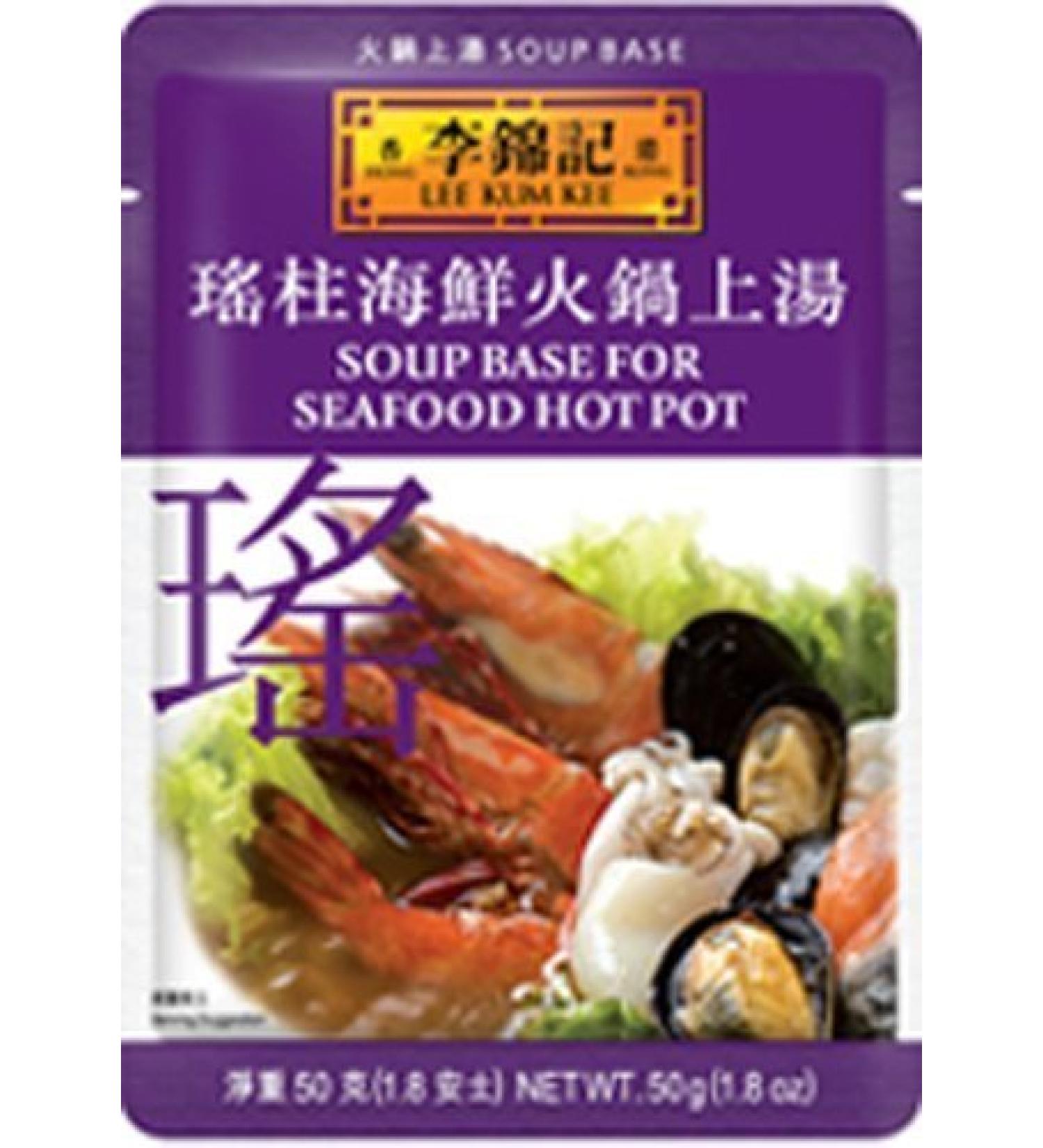 Lee Kum Kee Soup Base for Seafood Hot Pot 1.8-Ounce Pouches (Pack of 3) by DragonMall