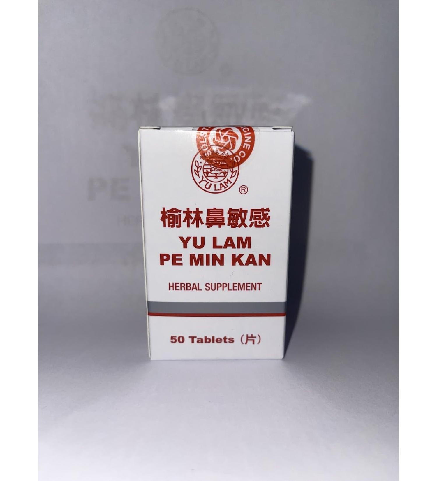 Yu Lam Pe Min Kan Wan Herbal Supplement (Supports Nasal & Sinus Relief) (50 Tablets) (1 Bottle) (Solstice)