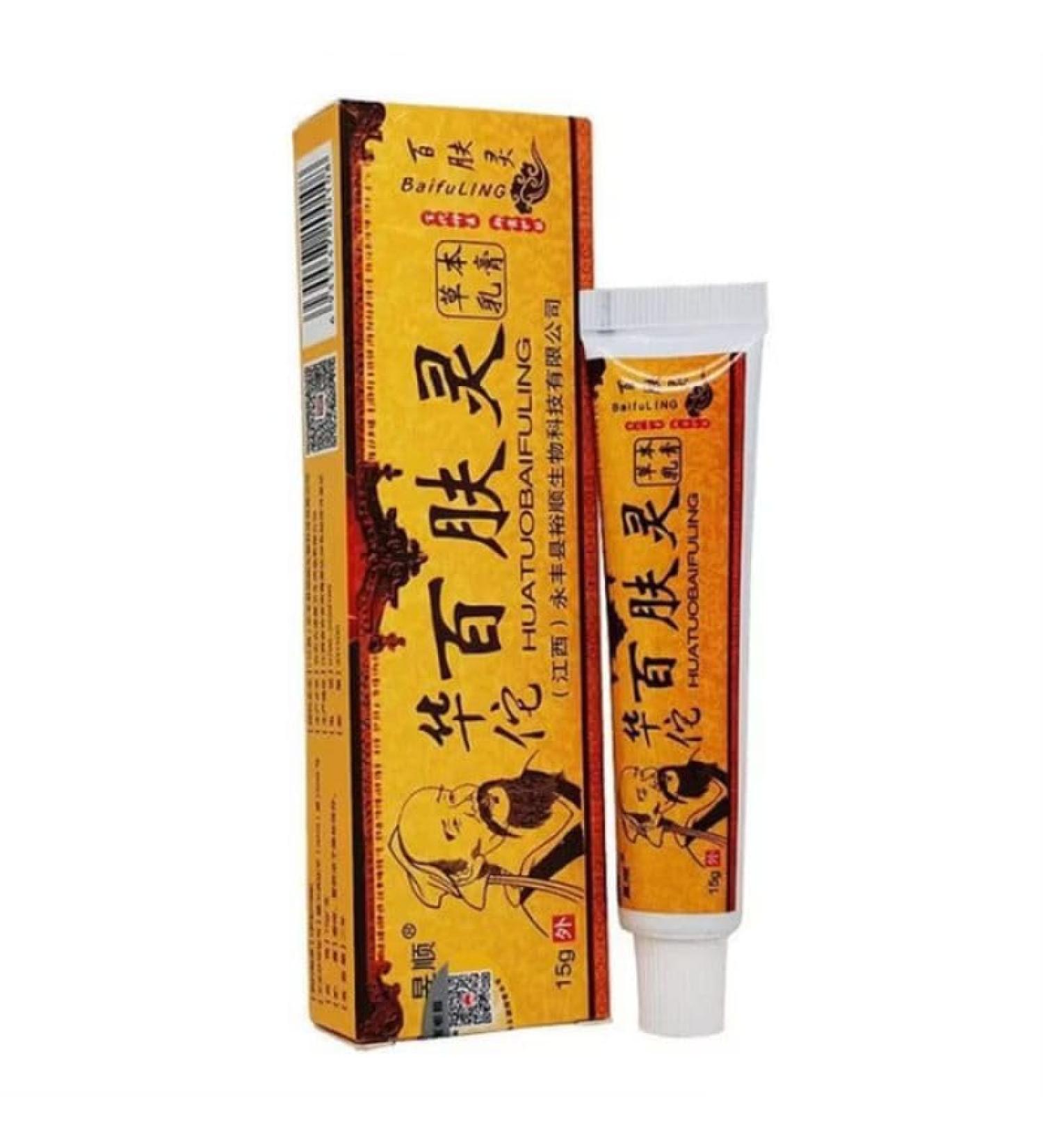 ALIBOOSTER HUATUOBAIFULING Chinese Bai Fuling Traditional Herbal Cream 15g Daily Care Moisturizing Gentle Gentle Light Texture Non Greasy