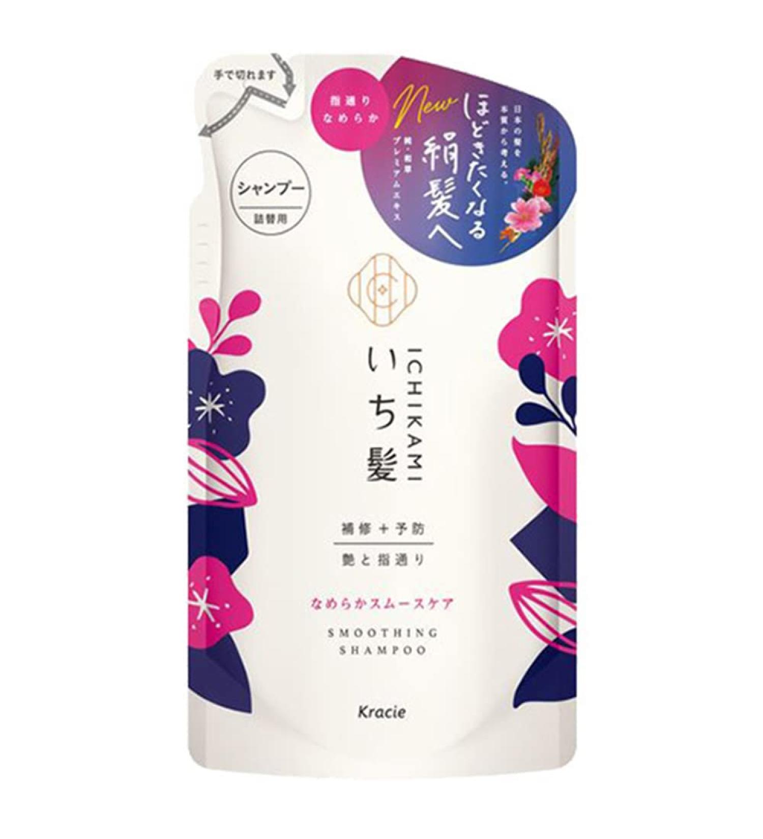 Ichikami Smooth Care Hair Shampoo Pump - 330ml - Refill