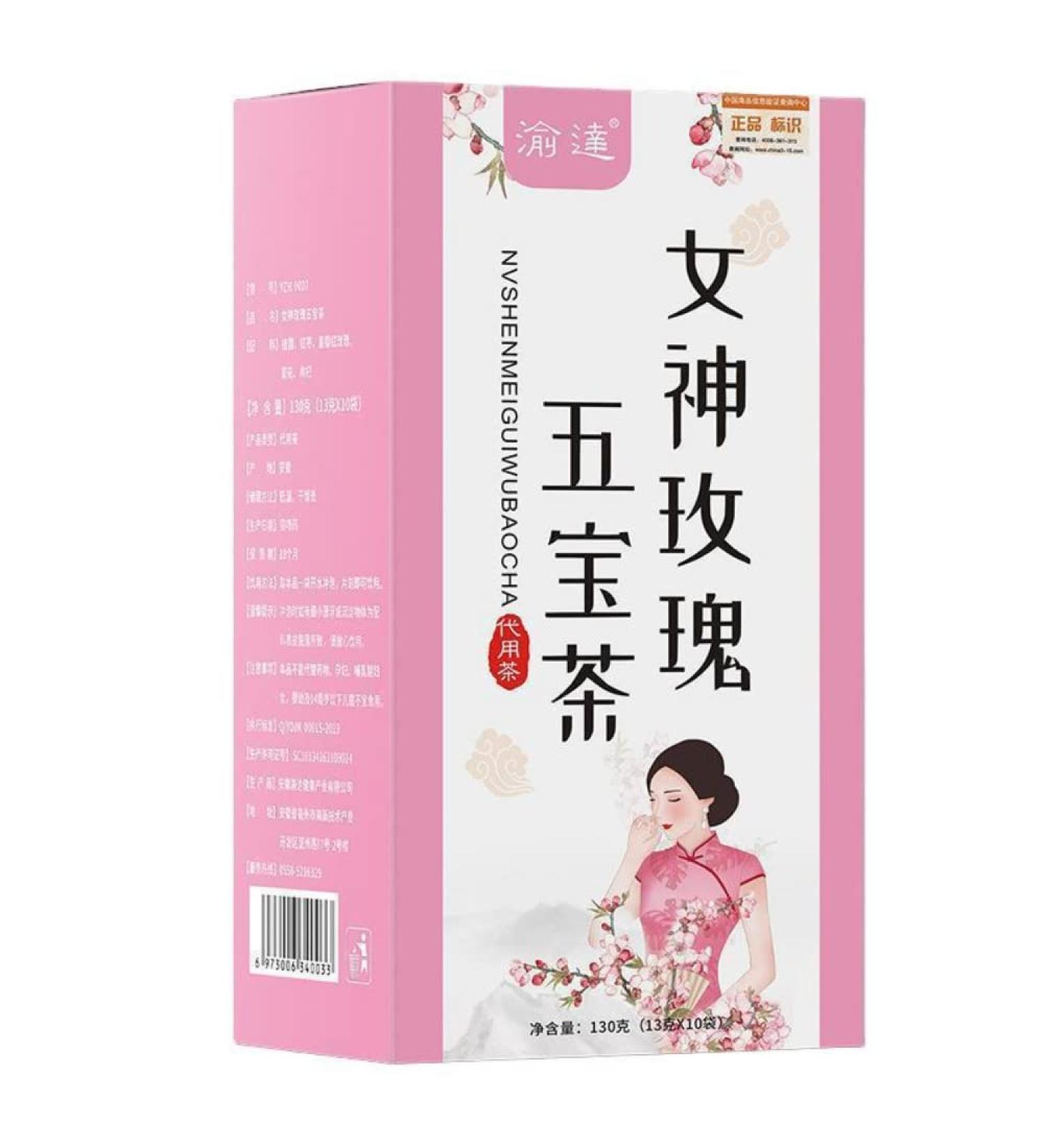 cn herb Goddess Rose Five Treasures Longan Red Dates Wolfberry Health Tea - Buy Online on GoSupps.com