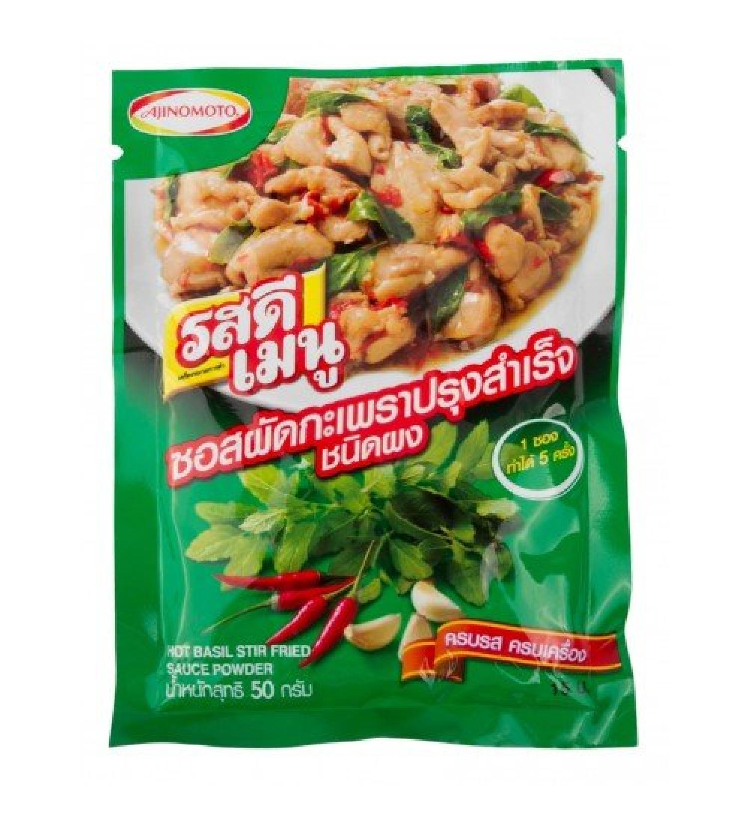 RosDee Menu Hot Basil Stir Fry Sauce Powder 200g (4 Bags) - Authentic Thai Food - Buy Online on GoSupps.com