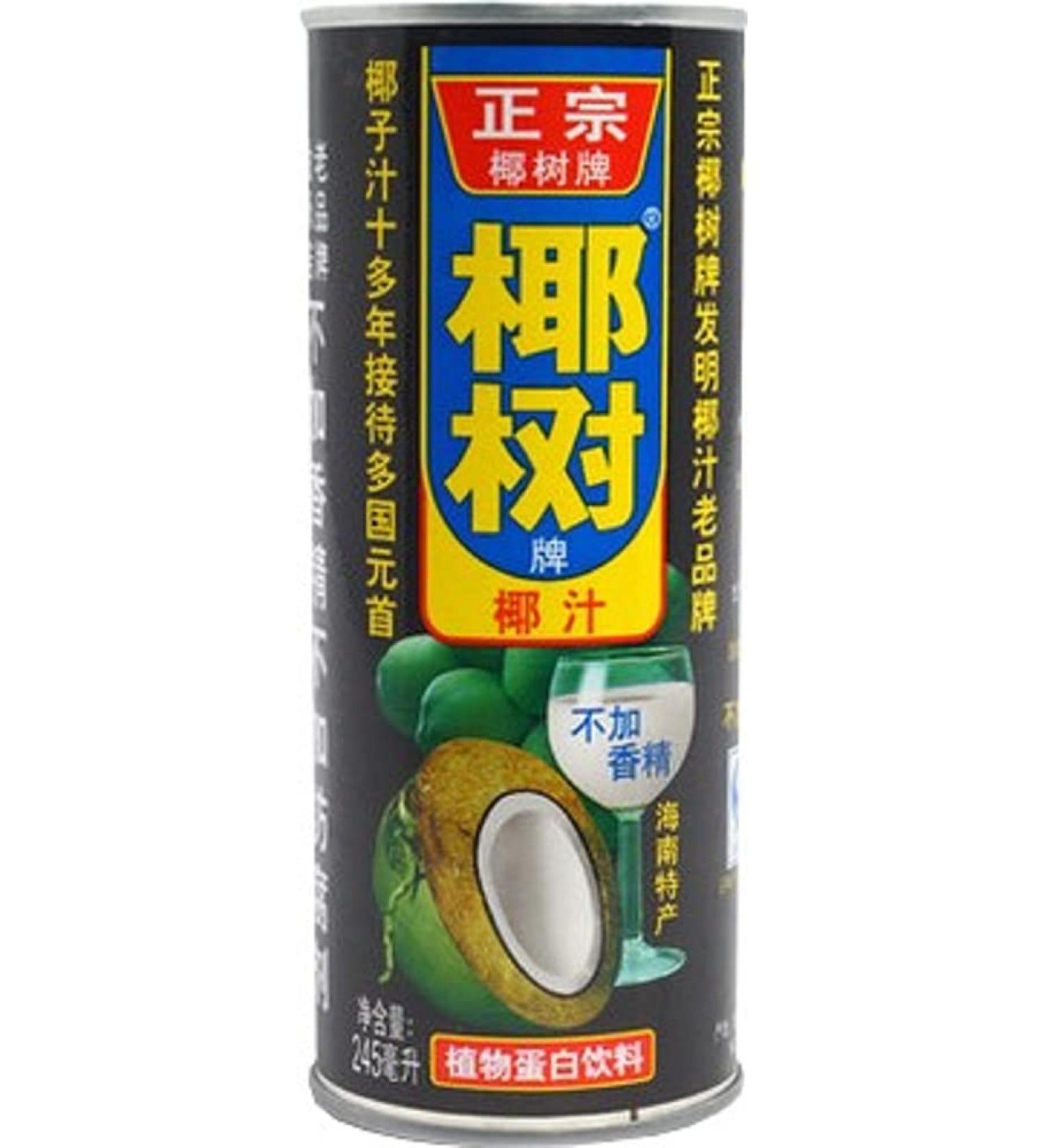 YESHU Coconut Drink Can - Refreshing 245 ML Beverage | Buy Internationally Online - Buy Online on GoSupps.com