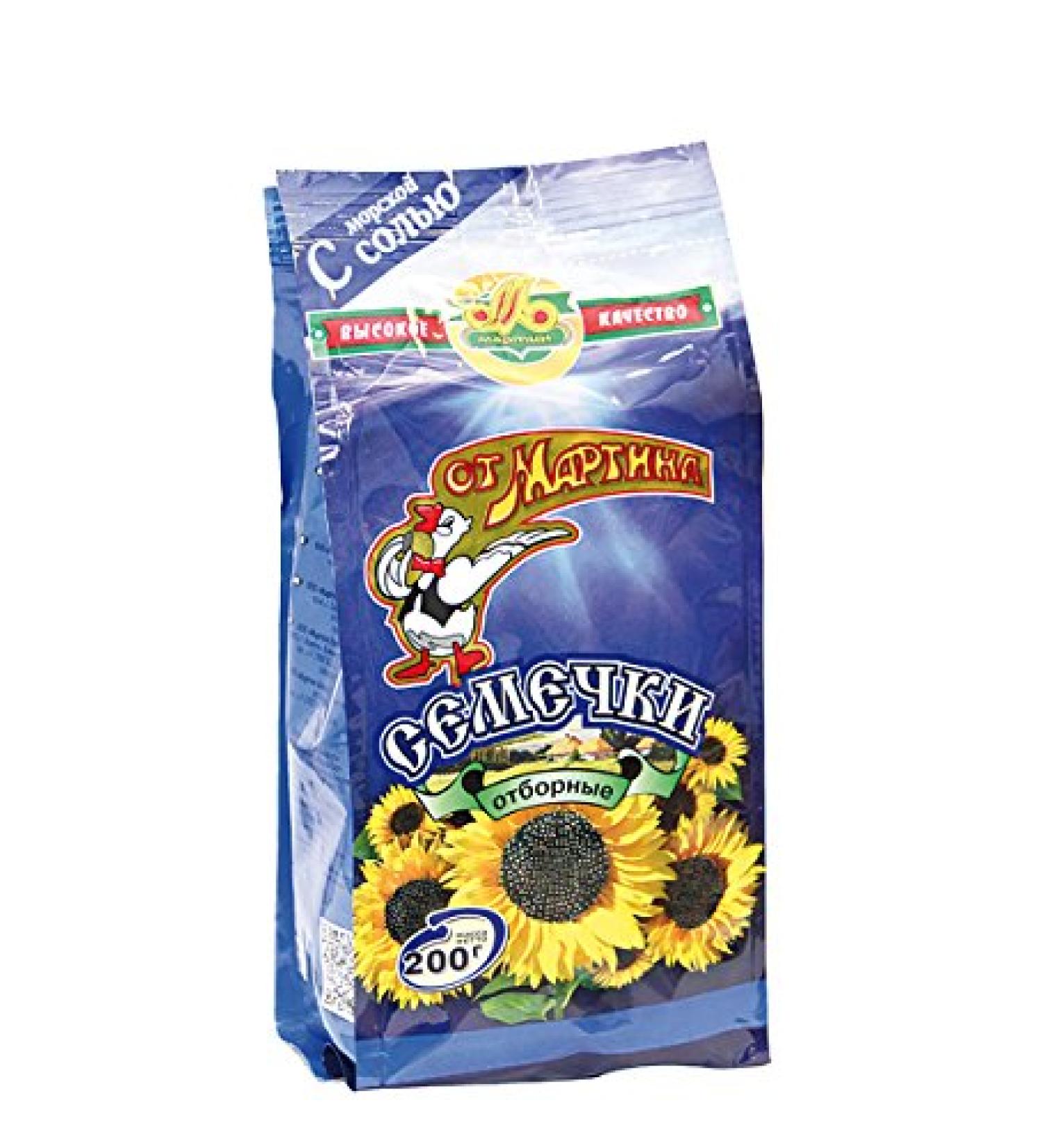 Ot Martina Sunflower seeds in shell roasted and salted "Ot Martina" pack of 5 (5 x 200 g)