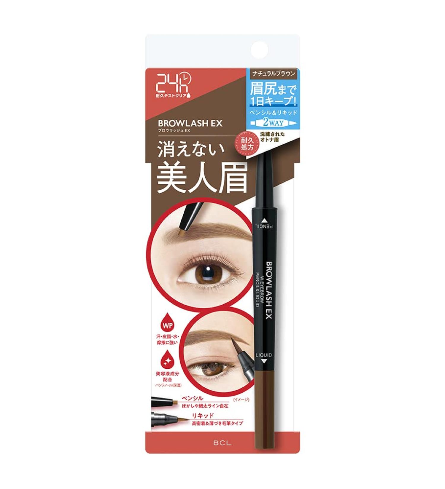 BCL Ex Water Eyebrow Lash in Strong Brown - Long-lasting and Waterproof Formula - Buy Online on GoSupps.com