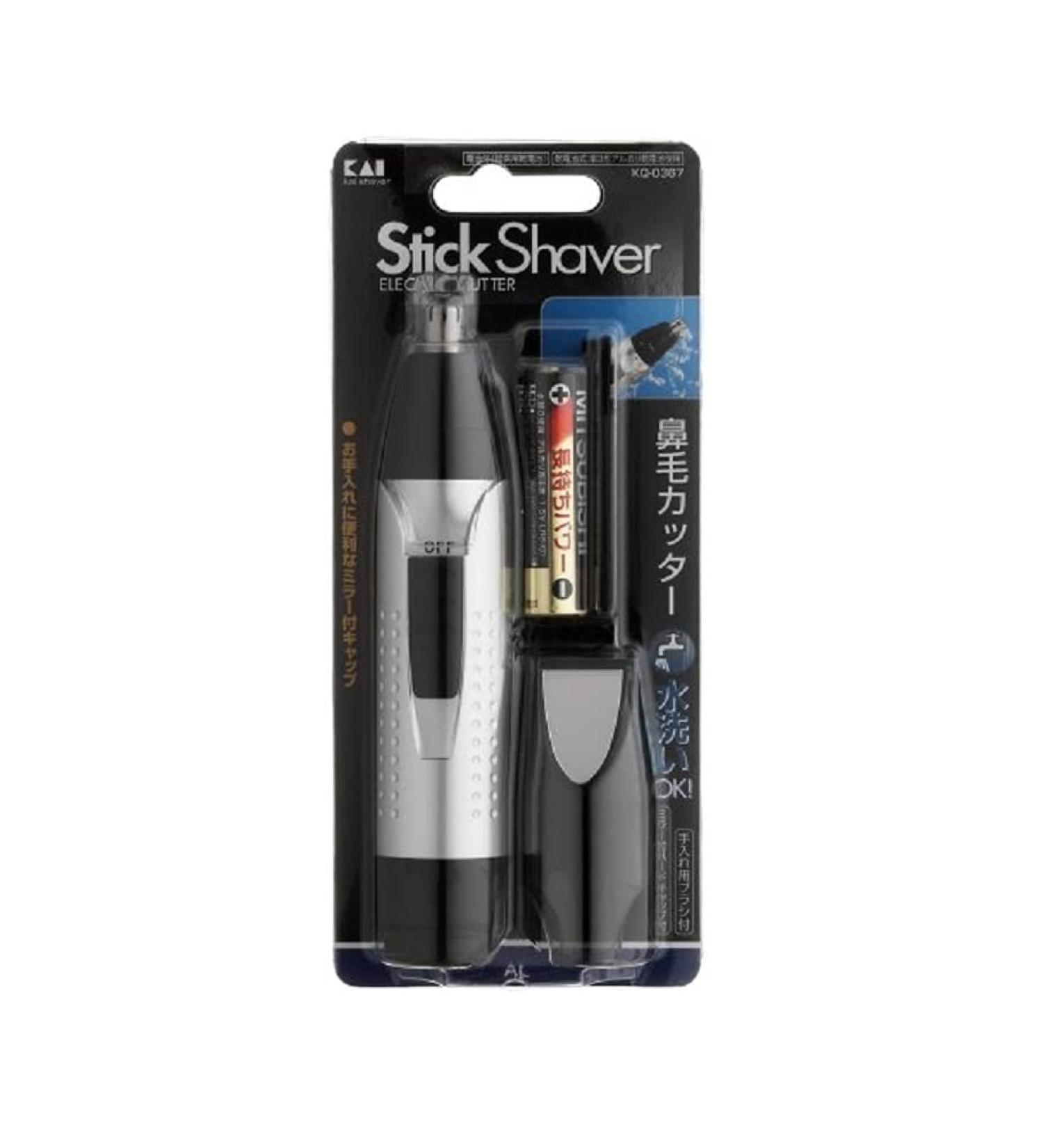 KQ-0367 stick Shaver battery-operated