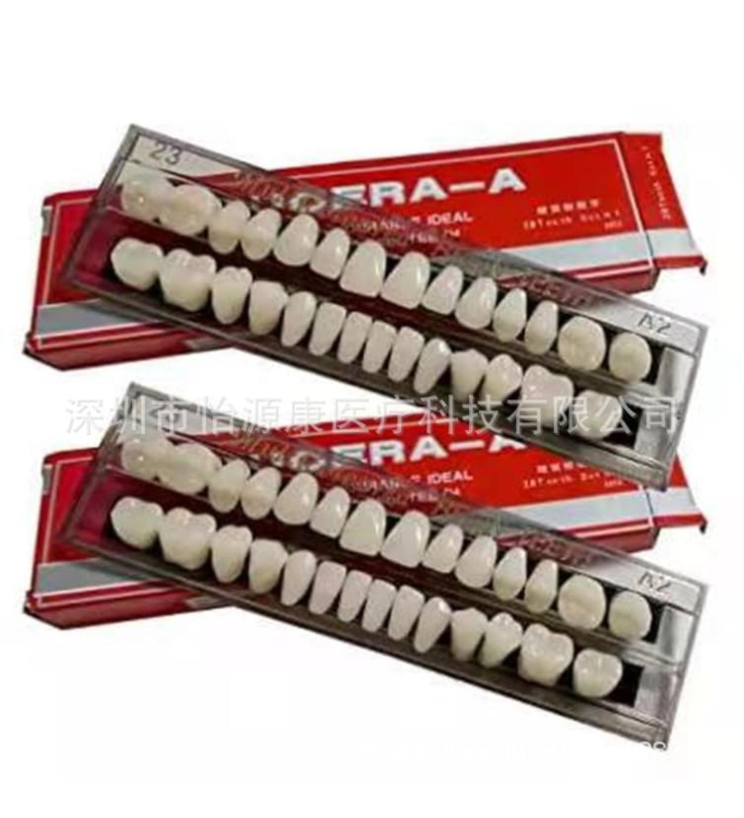 56 pieces of multi -purpose false teeth synthetic polymer Teeth False Teeth in Dental Complete Acrylic Resin replacement false teeth dentures of provisional teeth synthetic resin teeth
