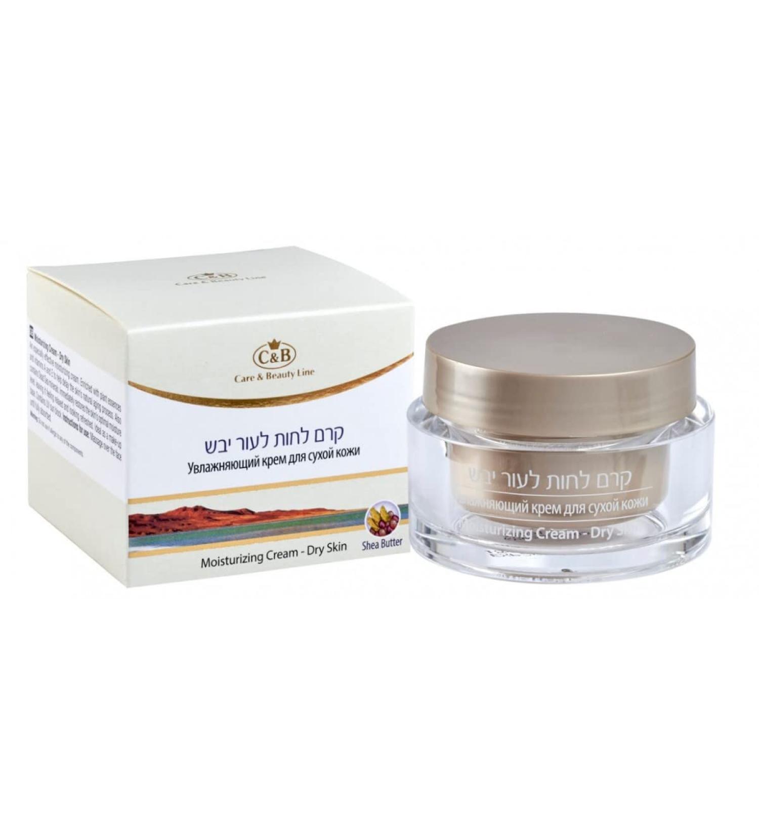 Moisturizing Cream for Dry Skin | Hydrate & Nourish - International Shipping Available - Buy Online on GoSupps.com