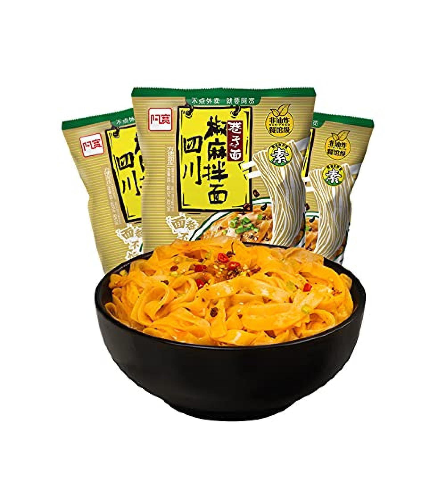 Alley noodles Lanzhou ramen noodles Sichuan chili and hemp noodles Chongqing noodles spicy substitute supper noodles Hot and Sour Rice Noodles (Sichuan Mixed Noodles with Peppers 3 bag) - Buy Online on GoSupps.com