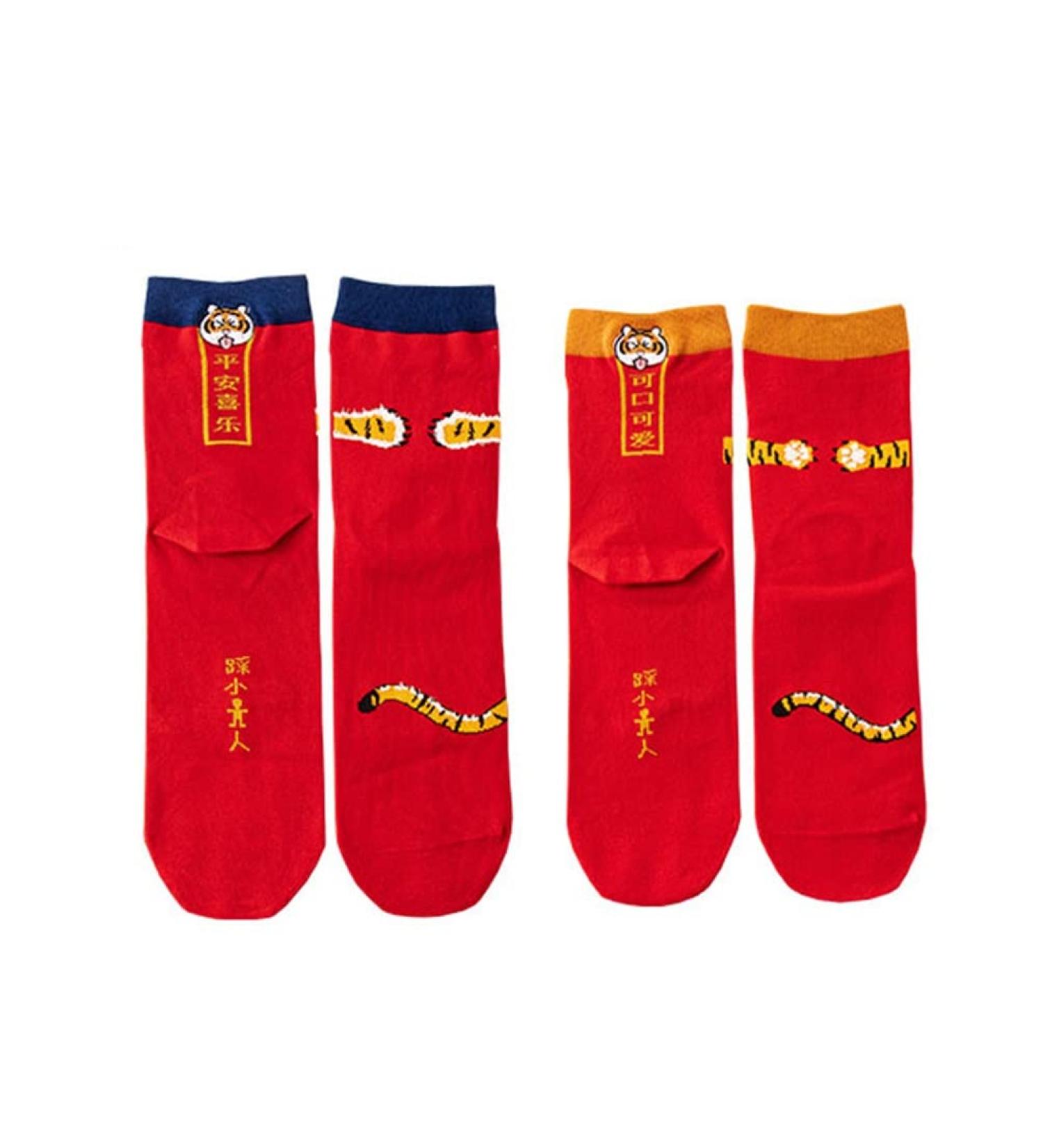 Chinese New Year Tiger Embroidered Red Cotton Sports Socks - 2 Pairs (Size 34-39/39-44) - Buy Online on GoSupps.com