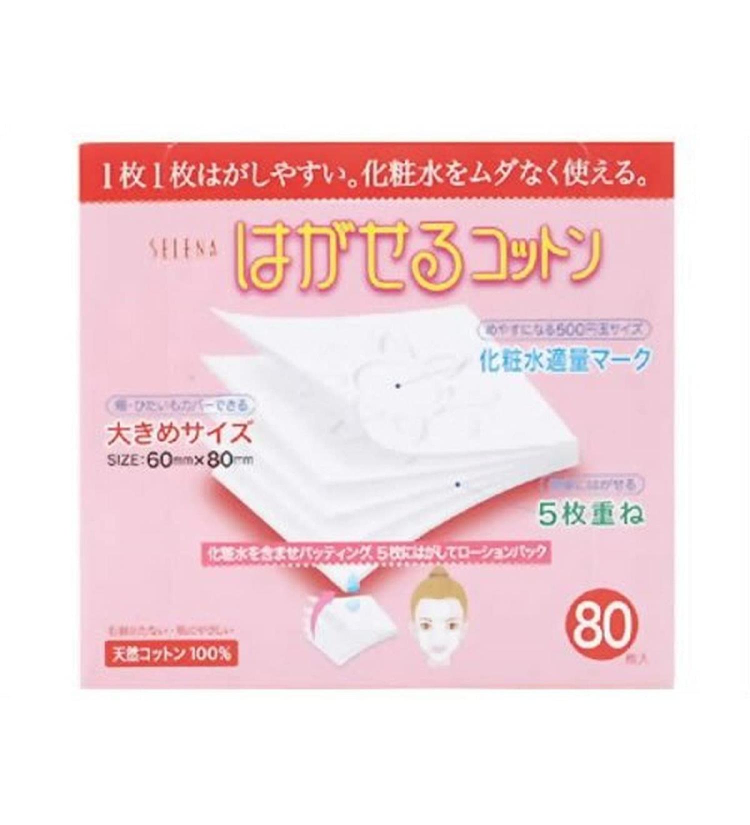 SELENA Multi-Layer Cotton Puff 80 Count - Premium Quality Makeup Remover Pads - Buy Online on GoSupps.com