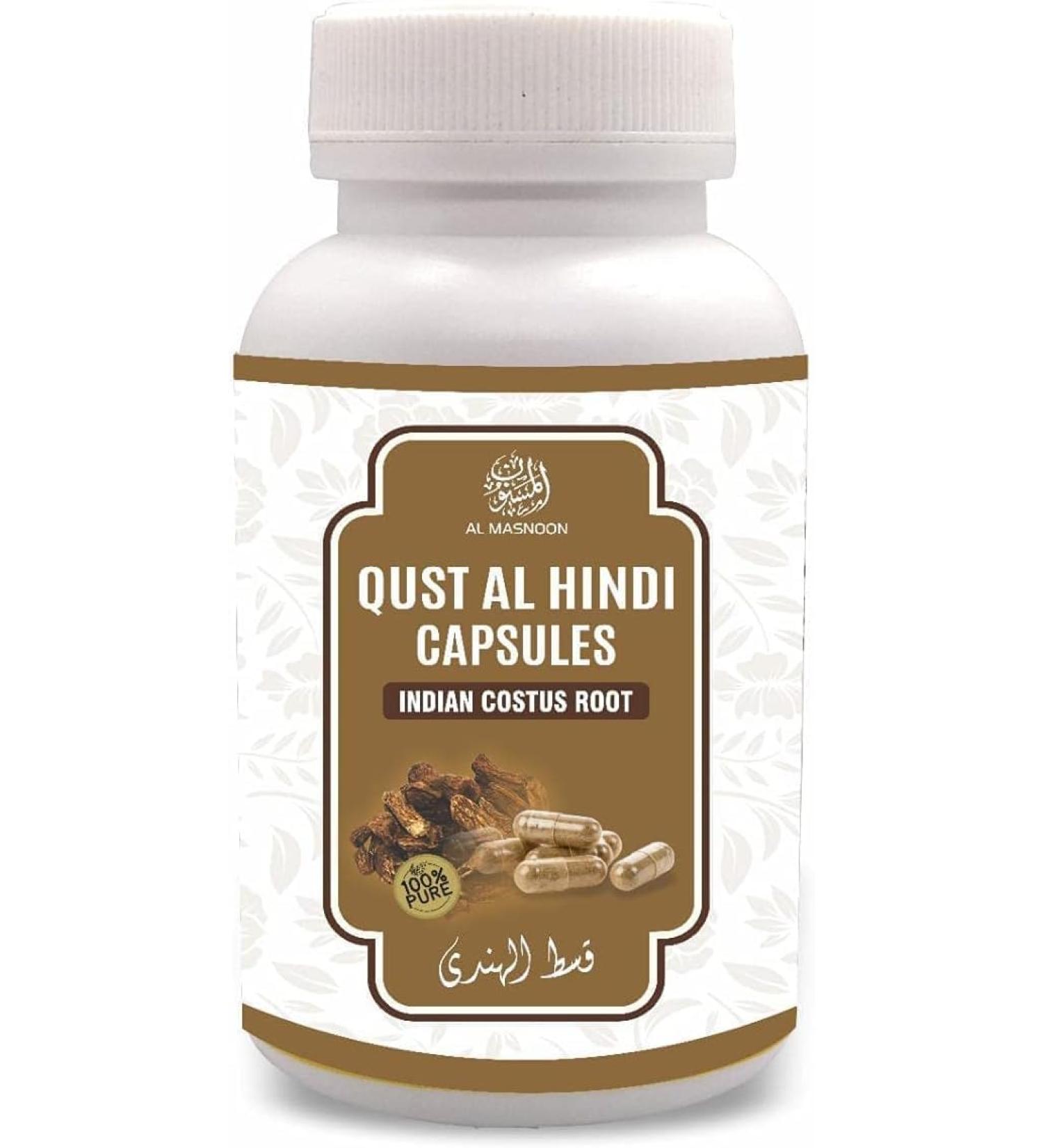 Nexa Qust al Hindi Capsules/Indian Costus Root Capsules 500mg Pack of 60 Vegetarian Capsules