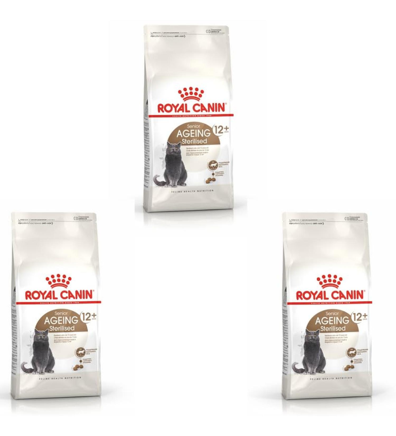 ROYAL CANIN Sterilised Ageing 12+ | Pack of 3 | 3 x 400 g | Complete Food for Cats | Specially designed for Cats - Buy Online on GoSupps.com