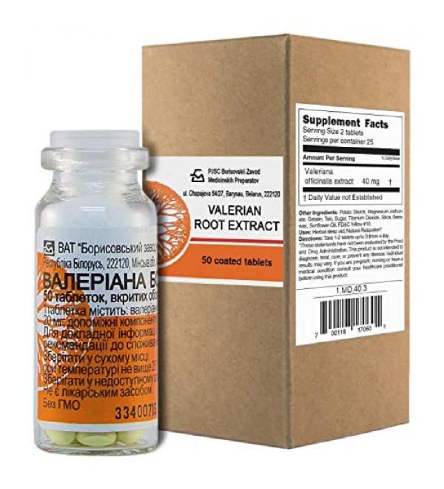 Valerian Extract Tablets (50 Count) - Made in Belarus | Individually Packed in Bottle - Buy Online on GoSupps.com