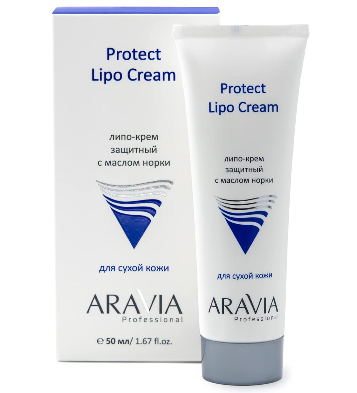 ARAVIA Protect Lipo Cream with Mink Oil - Moisturizing 50 ml | Best International Shipping - Buy Online on GoSupps.com