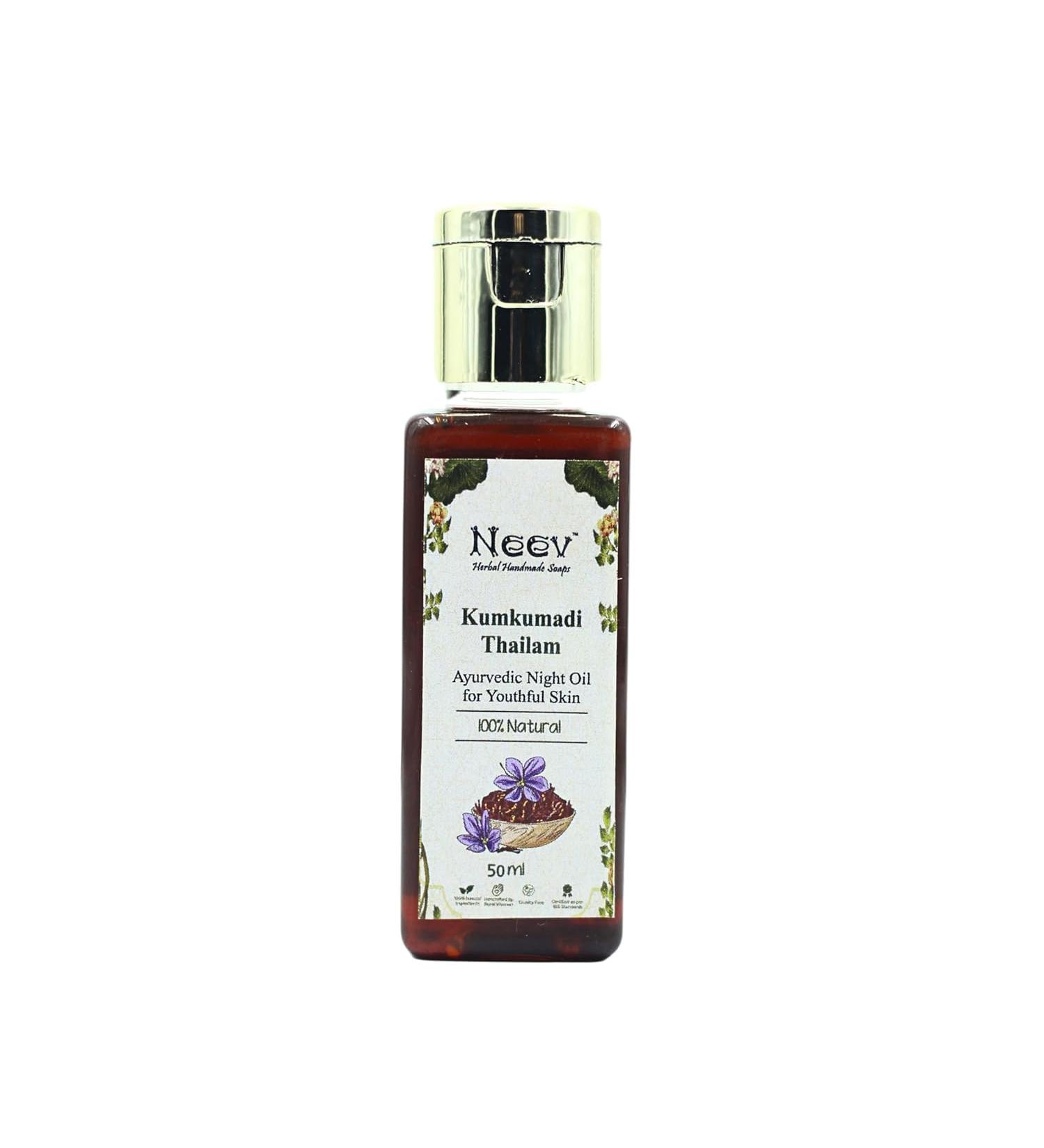 PRZX Kumkumadi Facial Oil 50ml | Lightweight Herbal Oil with Saffron Extract | Nourishing Skincare for Radiant Skin - Buy Online on GoSupps.com