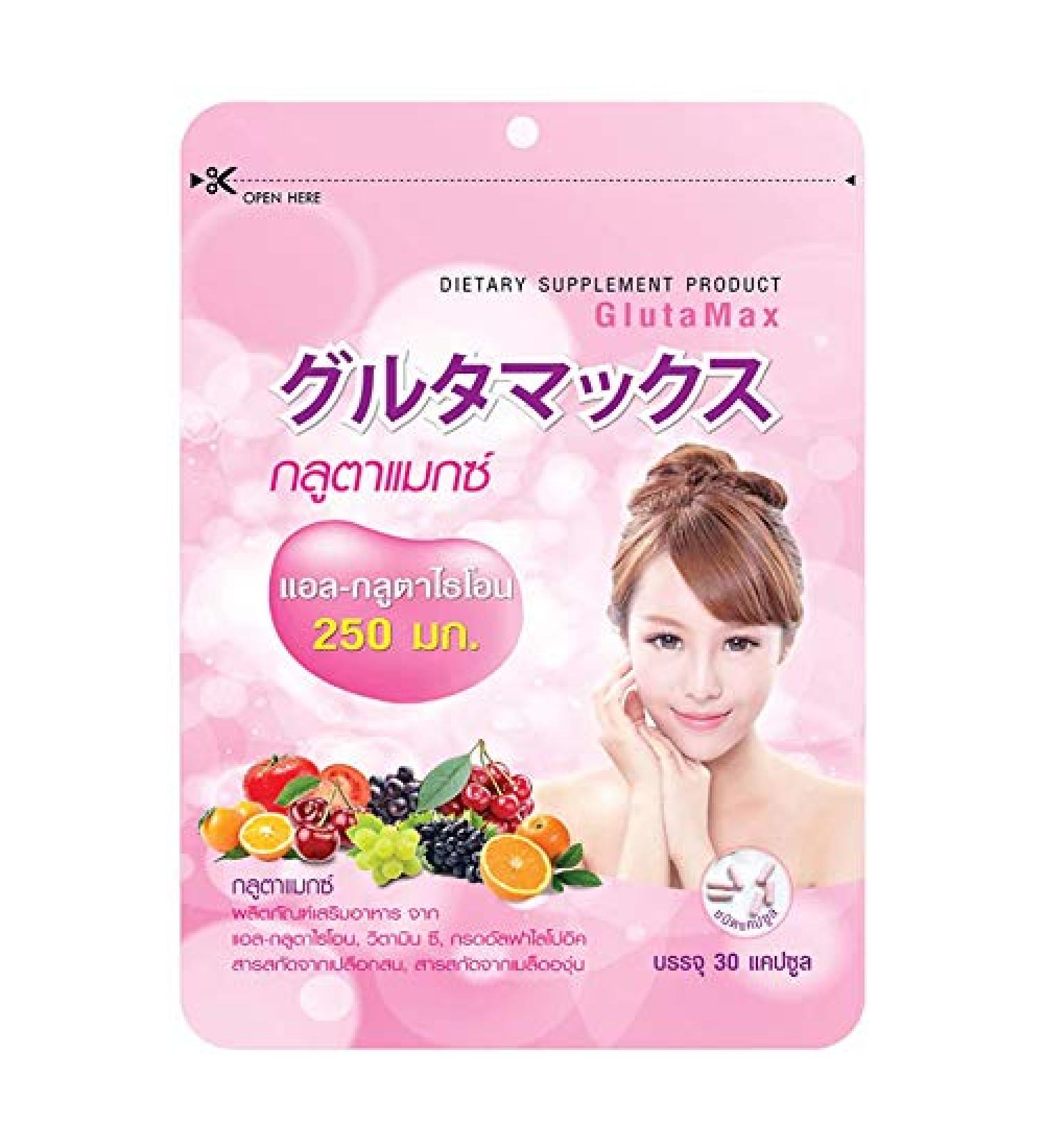 Glutamax L-Glutathione 250mg (30 Capsules) Clear skin acne problems freckles black spots Smooth skin Wrinkles look faded - Buy Online on GoSupps.com