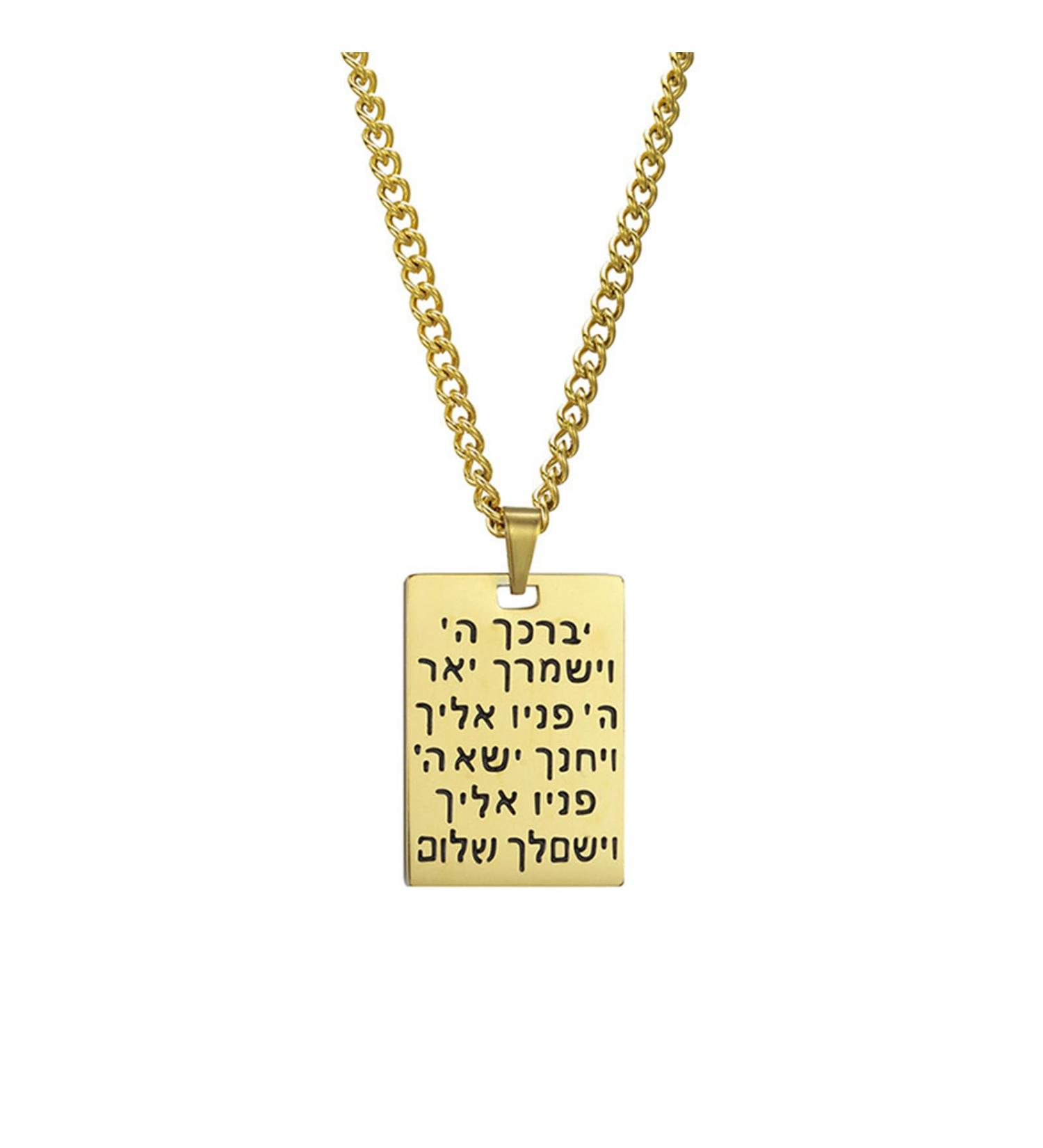 OralGos Fashion Stainless Steel Clavicle Chain Necklace - Hebrew Symbol Engraved Long Gold Sweater Chain - Buy Online on GoSupps.com