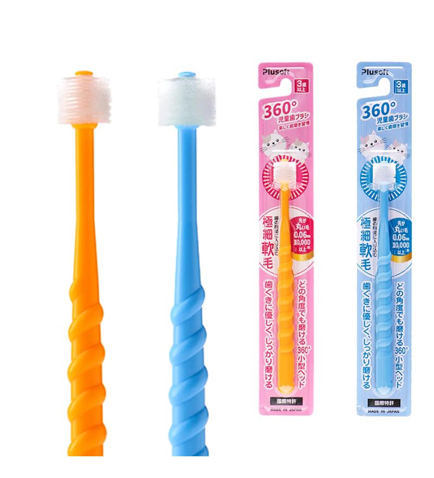 Ryvera Children's Toothbrush Set - 2 Pack 360 Soft Bristle Design Ergonomic Handle for Ages 6-12 Gentle on Gums - Buy Online on GoSupps.com