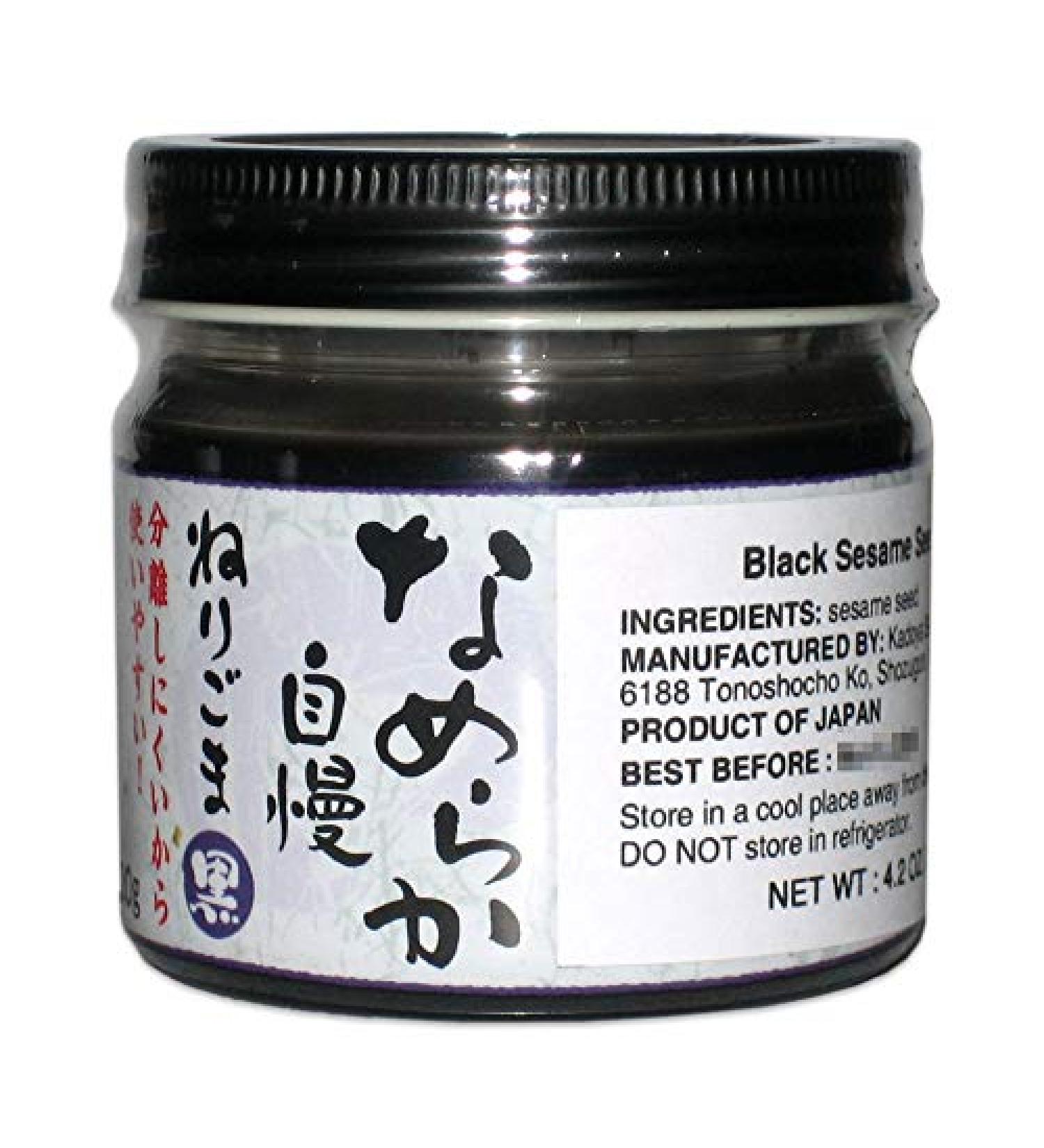 Premium Smooth Black Sesame Seed Paste (4.2 oz) - Additive-Free & Creamy - Buy Online on GoSupps.com