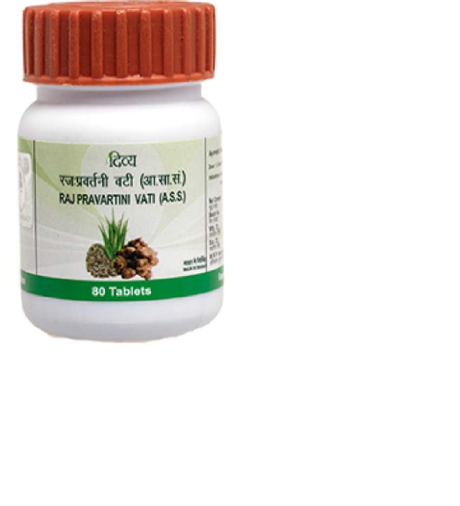 PATANJALI Raj PRAVARTANI VATI 80 TAB