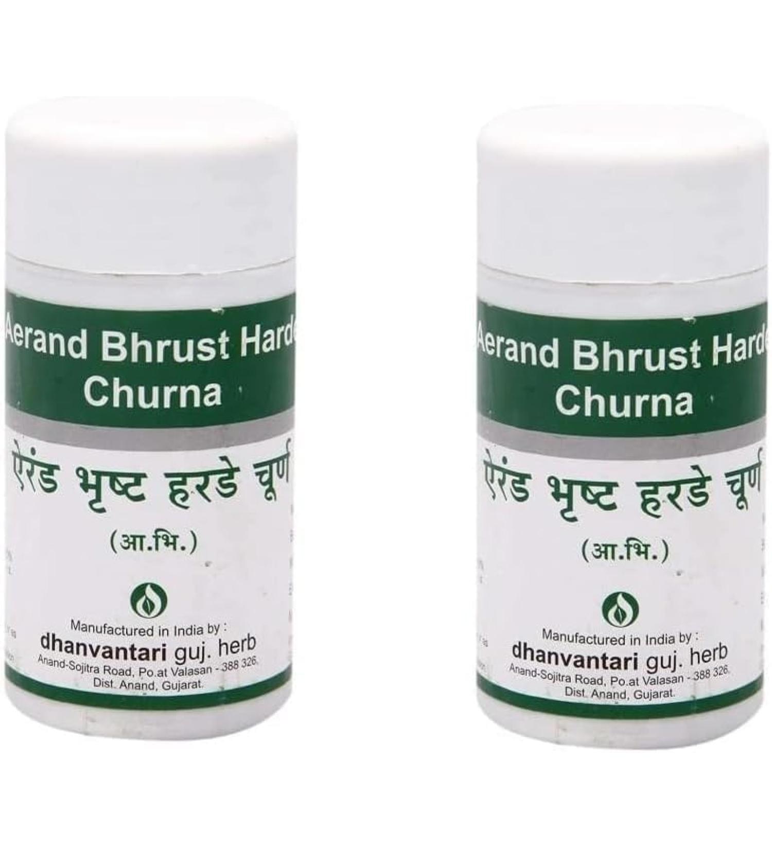 Dhanvantari Aerand Bhrust Churna Herd (Powder) (100g each) | 100% Ayurvedic Formula No Side Effects