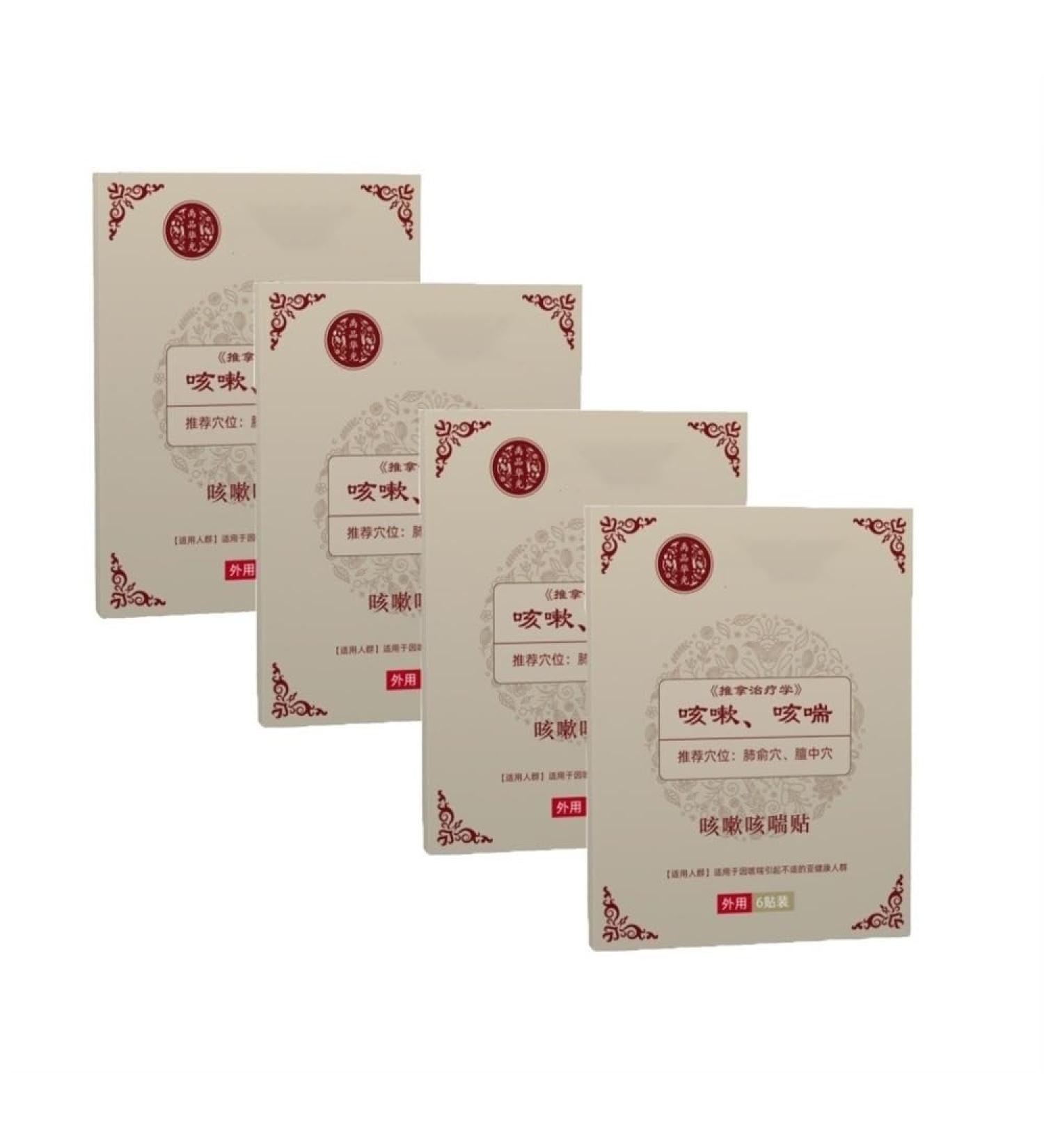 Herbal Breath Soothing Cough Relieving Patch It Is Suitable For Sub-health People Who Are Uncomfortable Due To Cough And Asthma. (Color : 4Count (Pack of 4)) - Buy Online on GoSupps.com