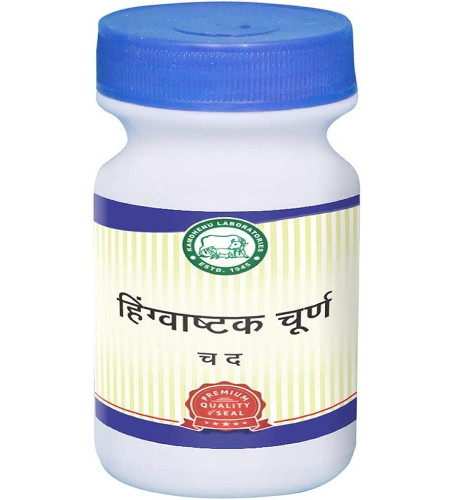 ORGANIZE Kamdhenu Laboratoria Hingwastak Churna 250 g