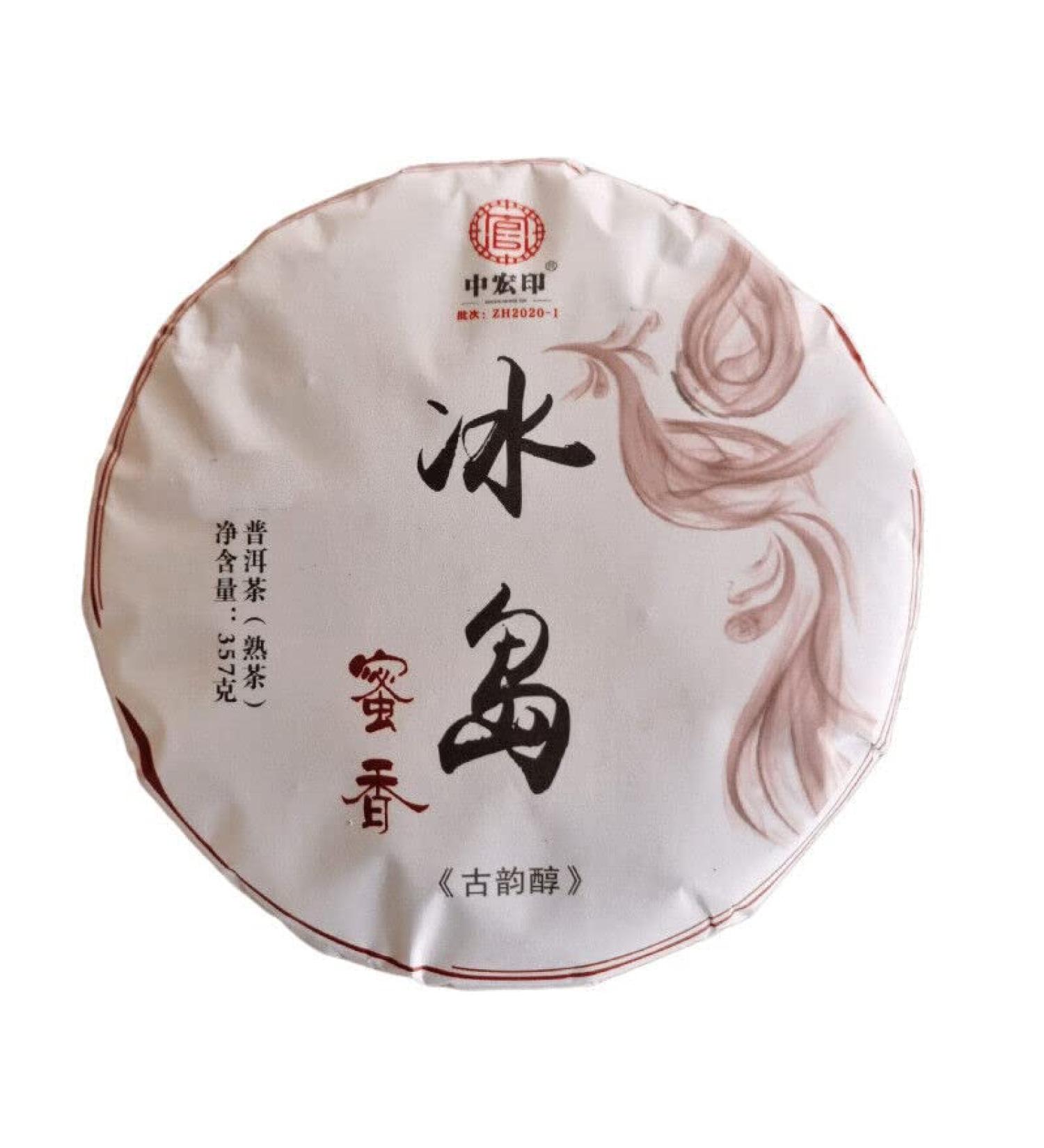 HELLOYOUNG 357g G teau de th Pu-erh naturel original du Yunnan Ce th vert biologique chinois offre des saveurs intenses la fois fortes et douces - Buy Online on GoSupps.com