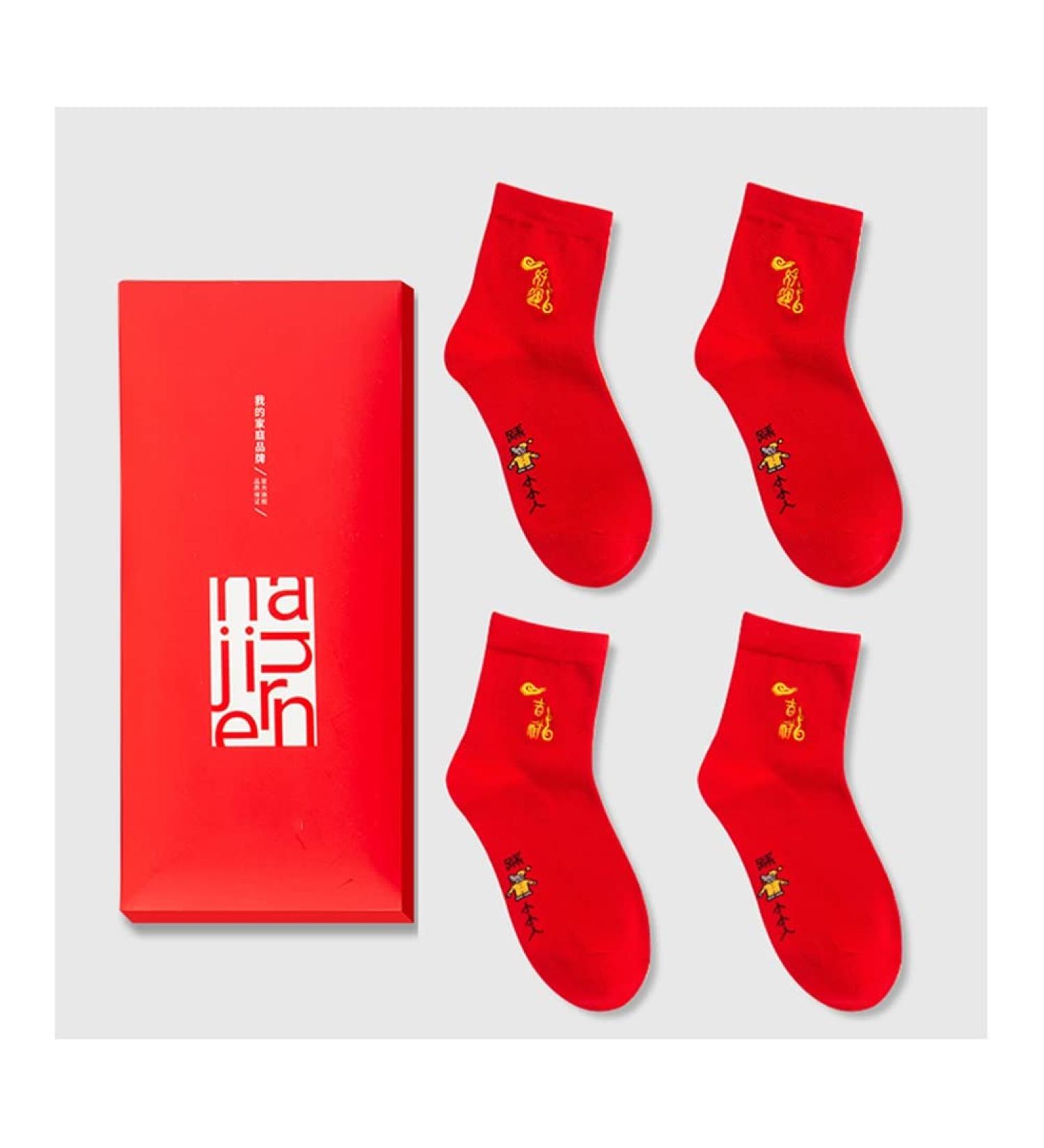 Chinese New Year Men's Red Embroidered Sports & Zodiac Socks - 4 Pairs - Spring Festival Gift - Size 39-44 Red-6 - Buy Online on GoSupps.com