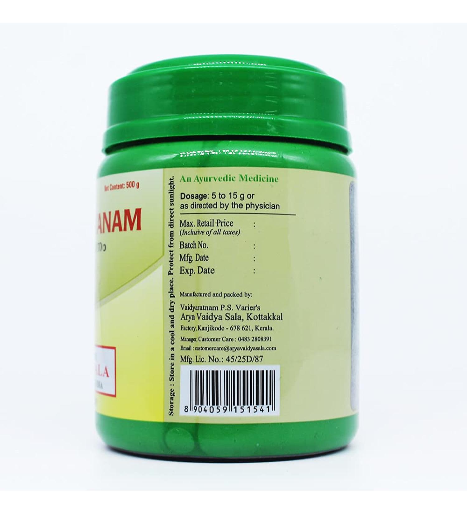 Agasthya Rasayanam 500Gm | Kottakkal Ayurveda