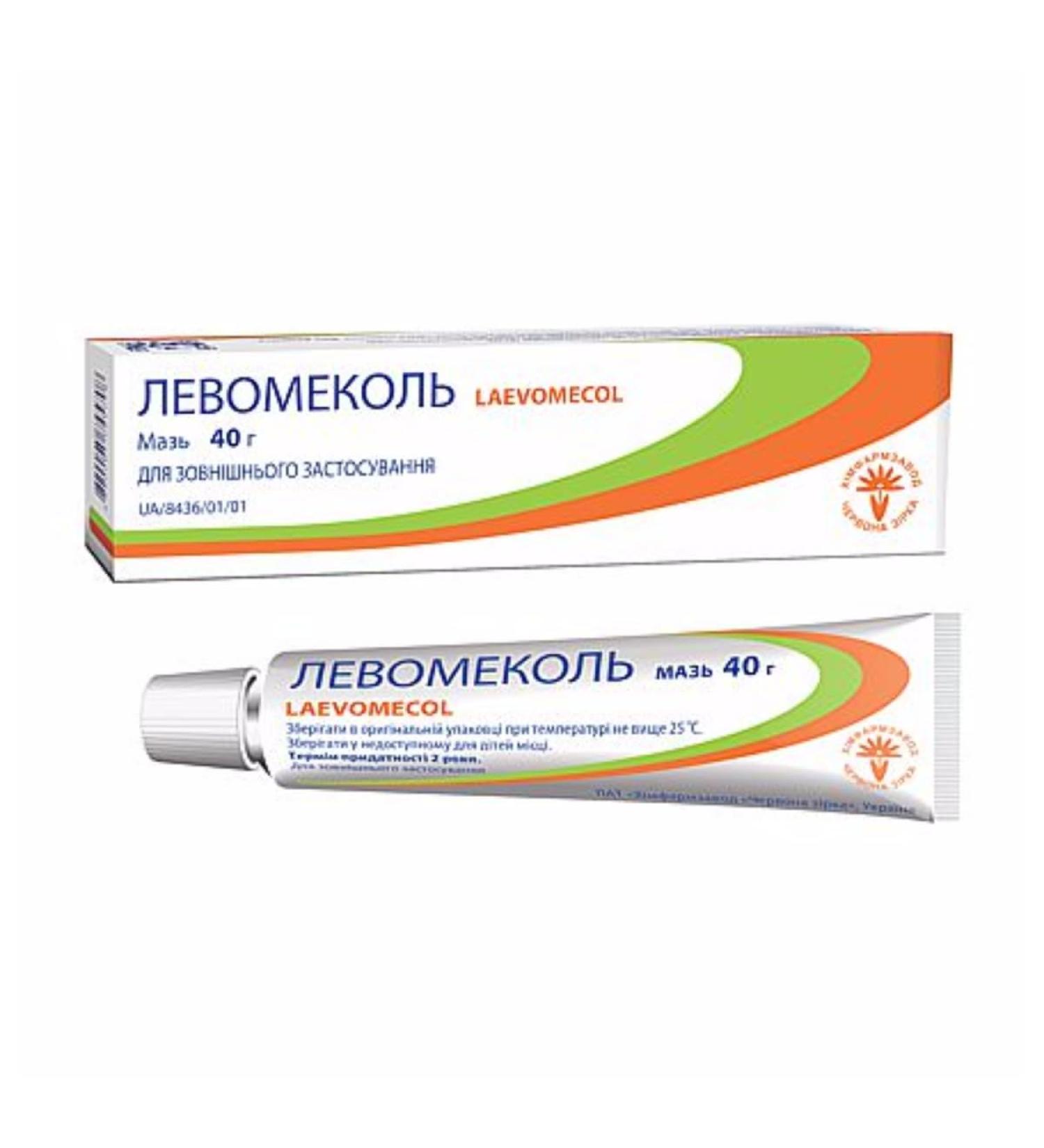 40gr/1.41oz Levome ol Laevome ol Levomekol Laevomekol First Aid Ointment Treatment of Wounds Skin Care