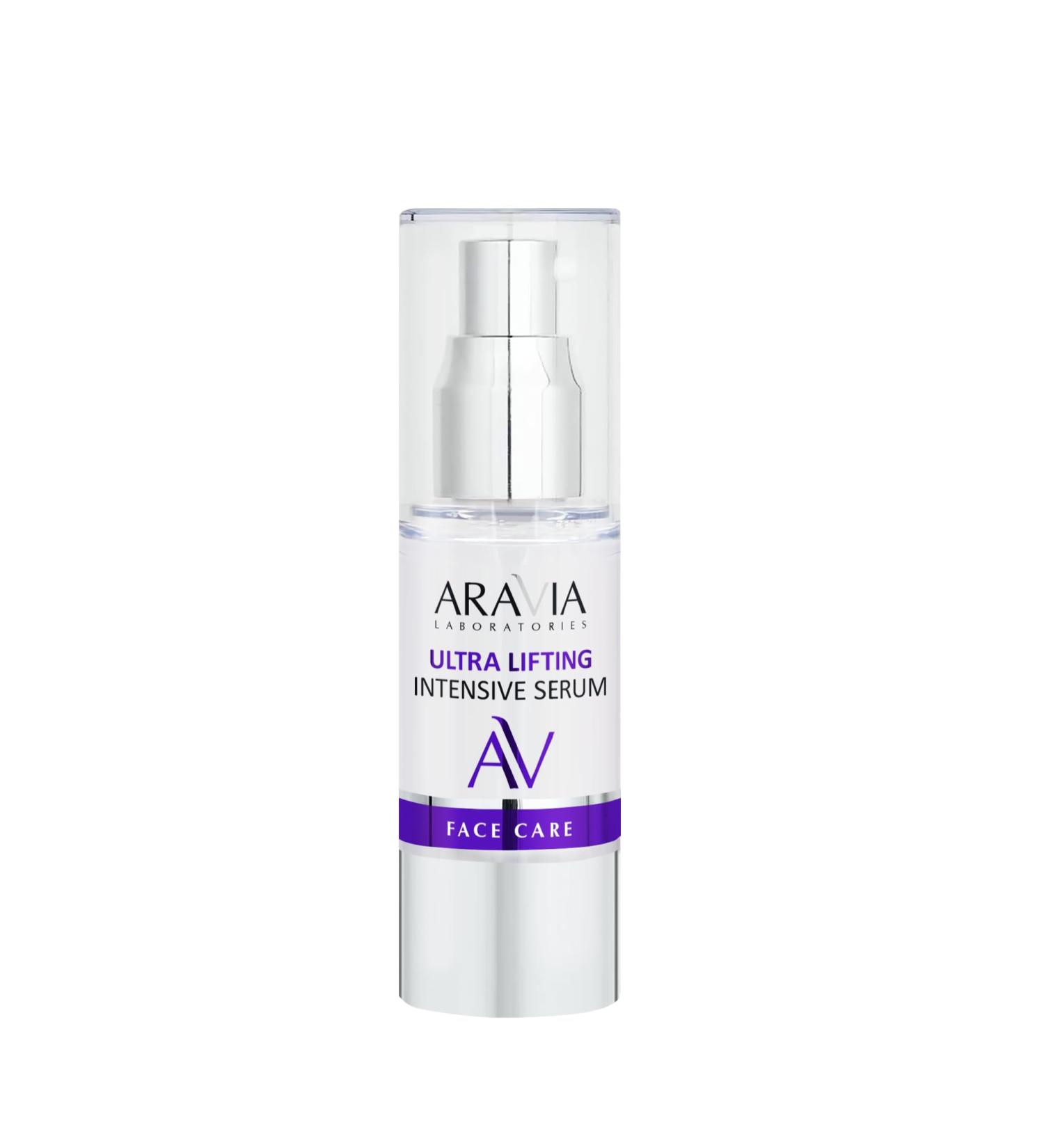 ARAVIA Professional Intensive Facial Lifting Serum | Squalane & Collagen | 30 ml | Boost Your Skincare Routine - Buy Online on GoSupps.com