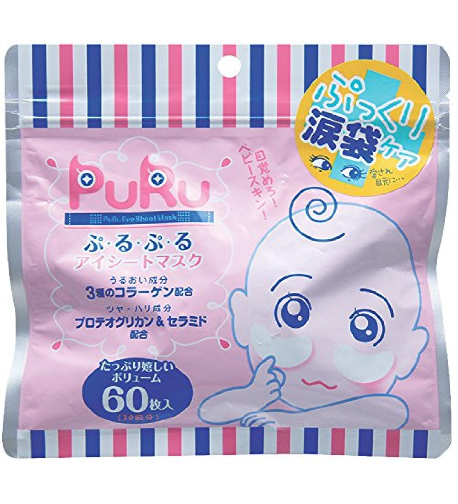 Japanese PuRu Eye Masks - 60 Sheets | Hydrating and Firming Eye Treatment - Buy Online on GoSupps.com