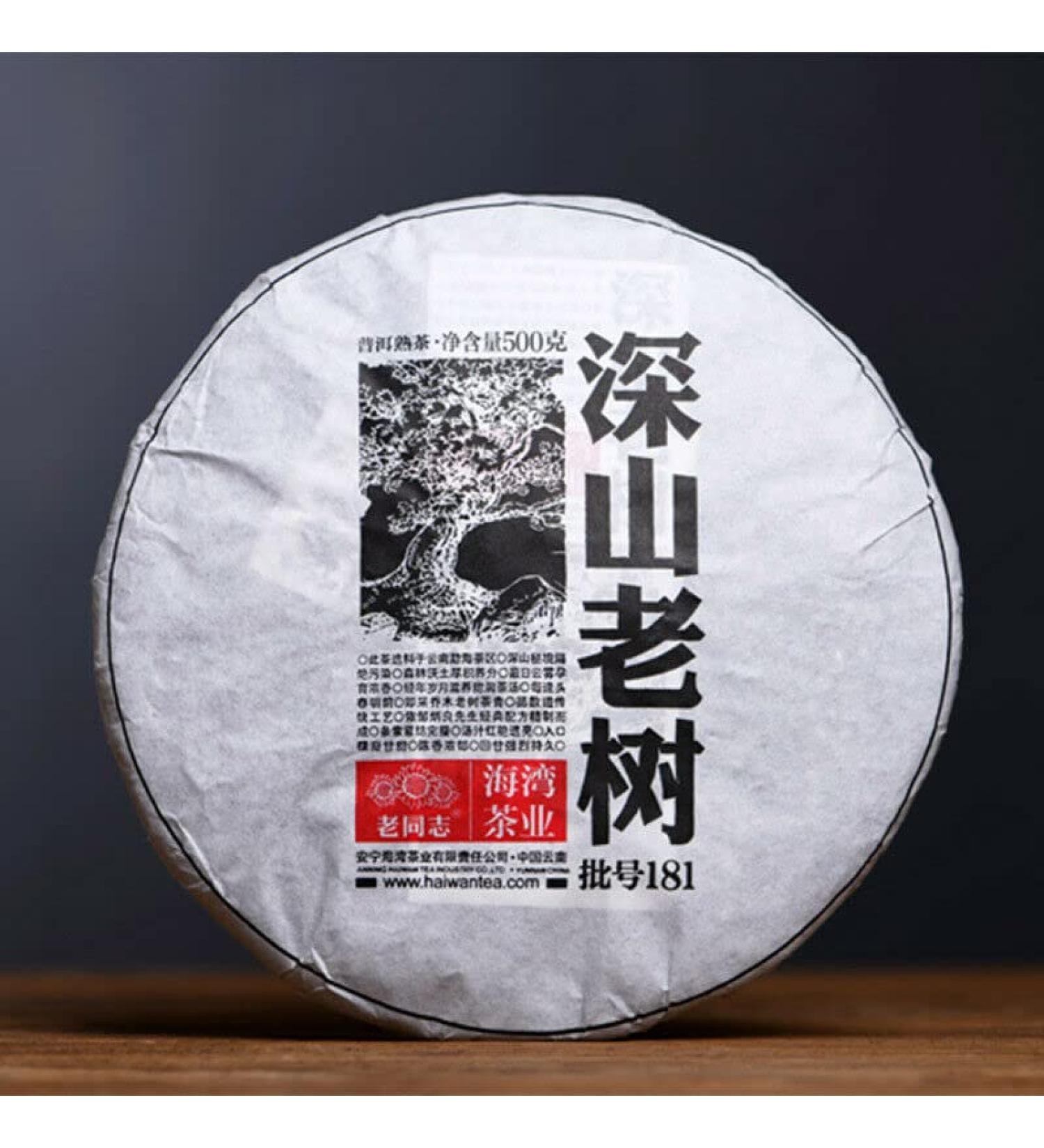 Montagne profonde Th Puerh M r LaoTongZhi Haiwan Shen Shan Lao Shu Puer 500g - Buy Online on GoSupps.com