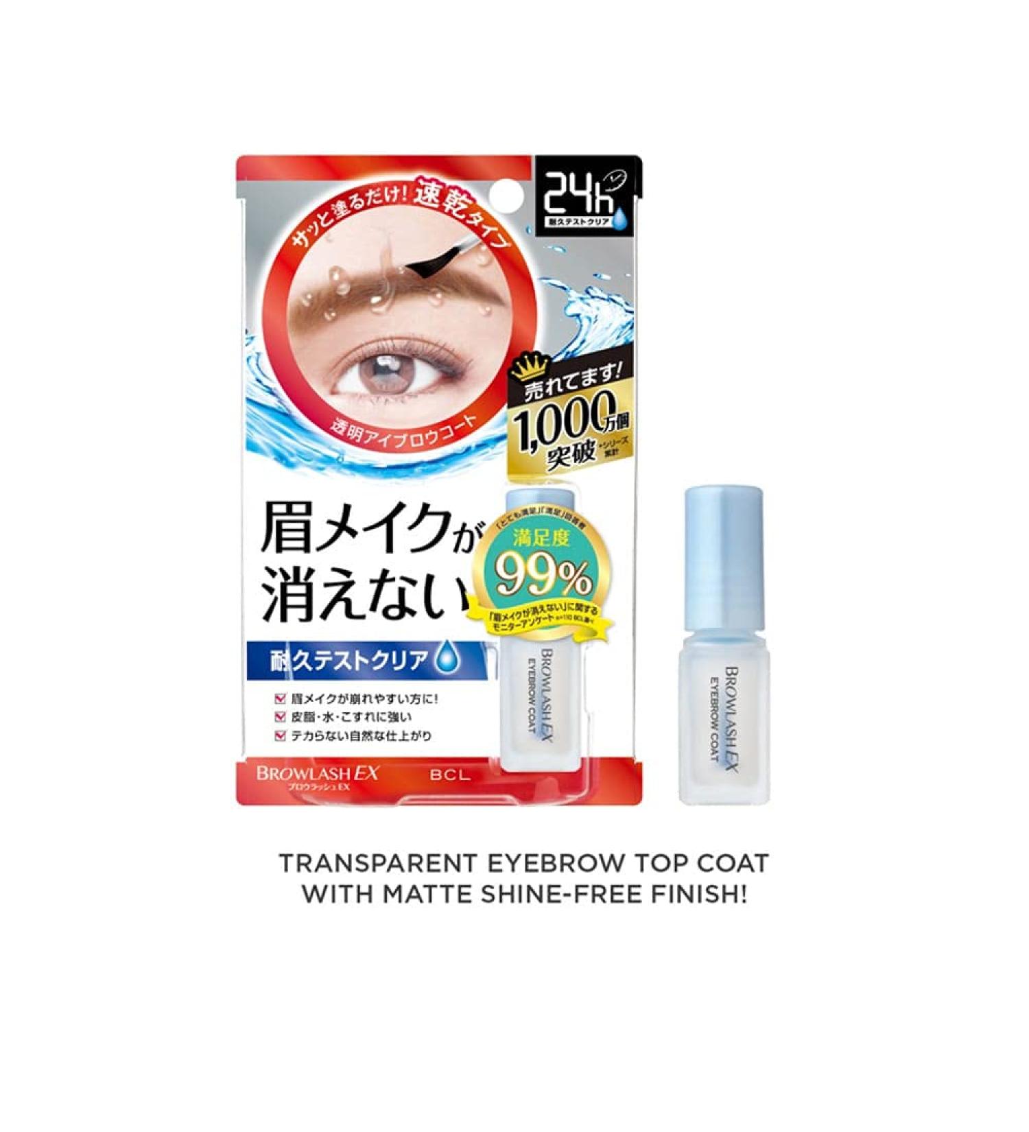 BCL BrowLash Ex EyeBrow Coat 5ml - Waterproof Brow Sealant - Buy Online on GoSupps.com