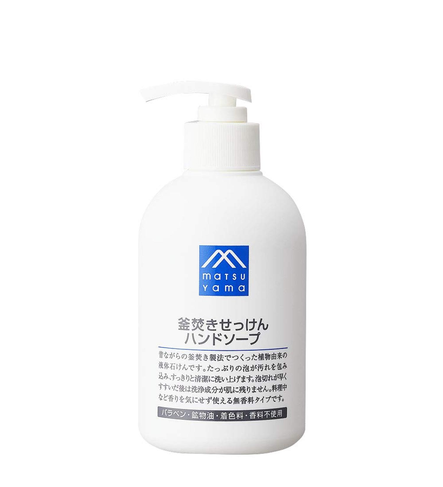 Matsuyama M-Mark Kettle Fired Hand Soap 300ml