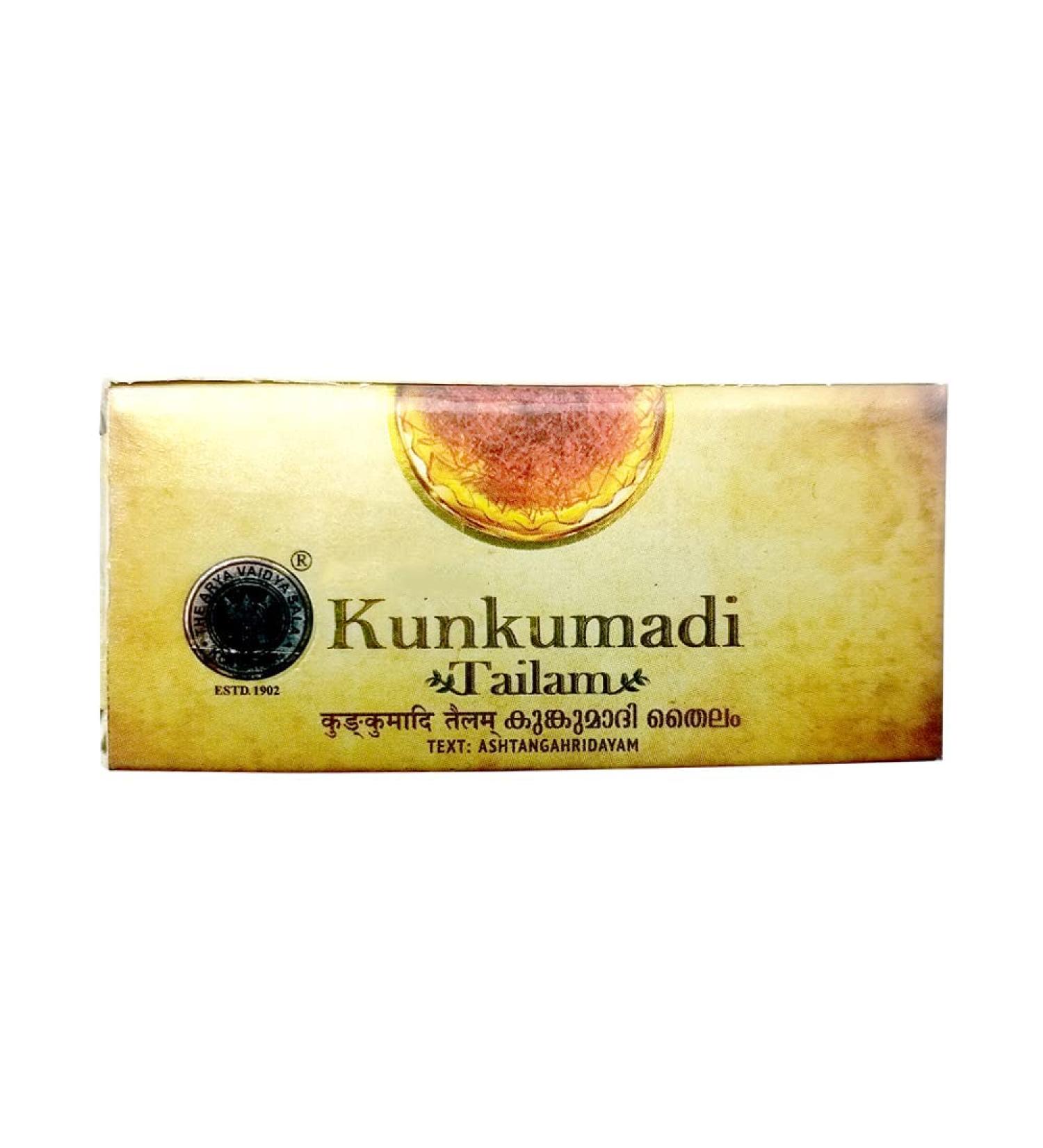 Arya Vaidya Sala Kumkumadi Oil 10ml - Pure Ayurveda Anti Aging Face Serum with 26 Herbs for Radiant Glow | Face Oil & Moisturizer - Buy Online on GoSupps.com