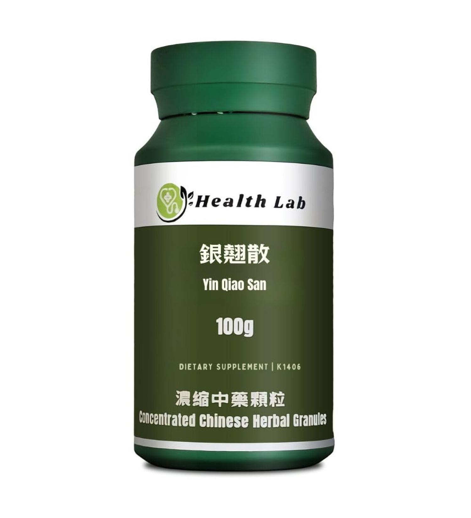 Health Lab- Yin Qiao San Chinese Herbal Extract Granules 100g Concentrated 5:1