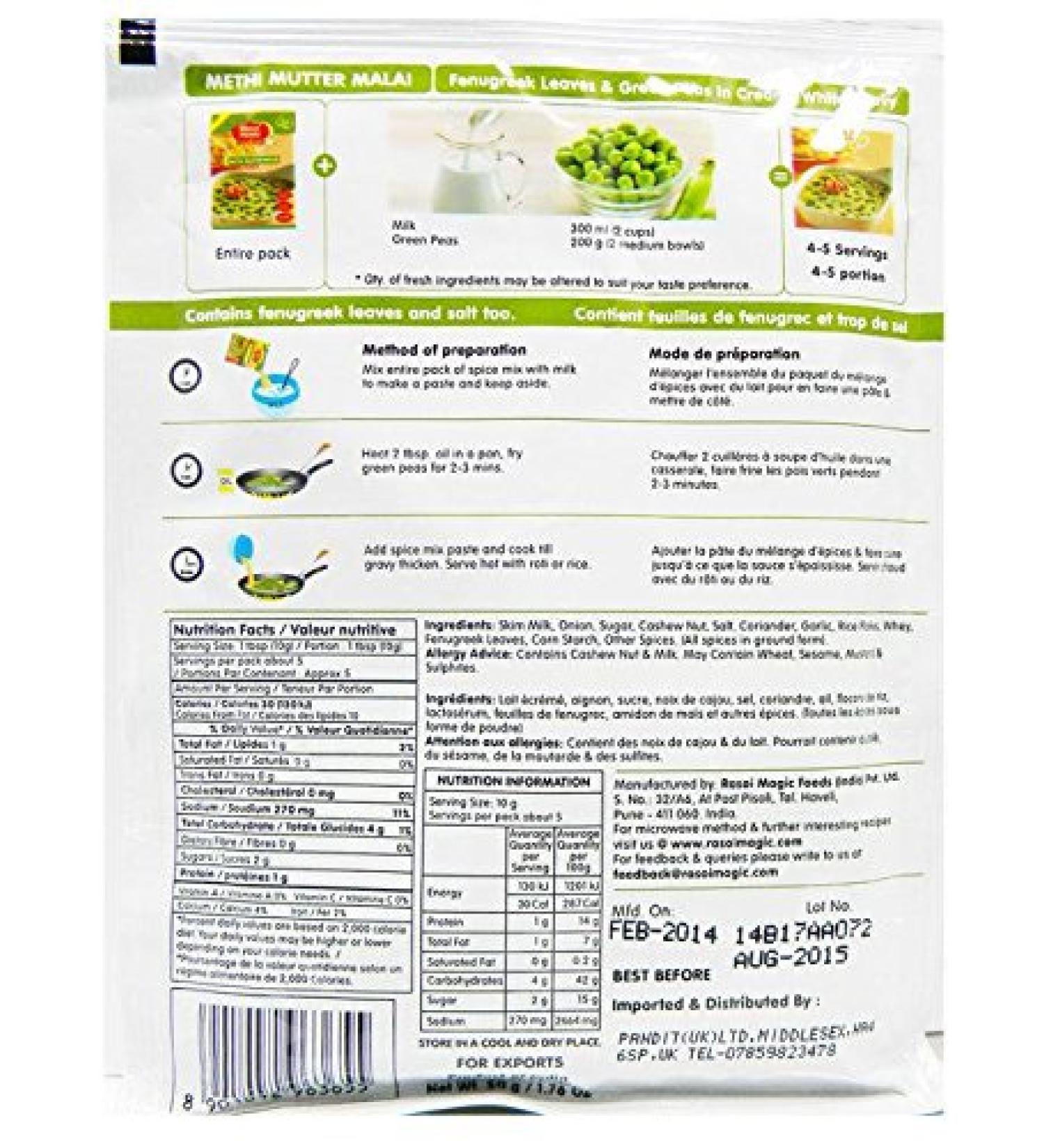 Rasoi Magic - Methi Mutter Malai (fenugreek peas curry) - 50g