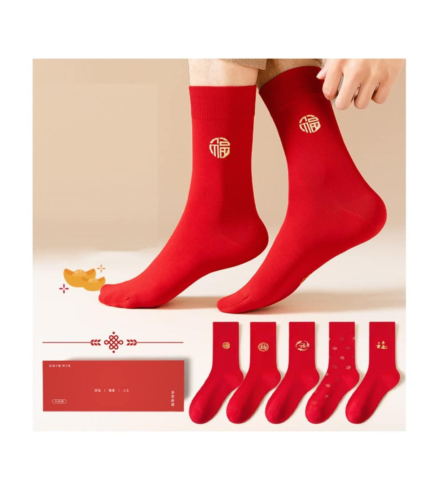 Chinese New Year Red Embroidered Women's Socks Gift Set - 2 Pairs (Size 34-39) - Buy Online on GoSupps.com