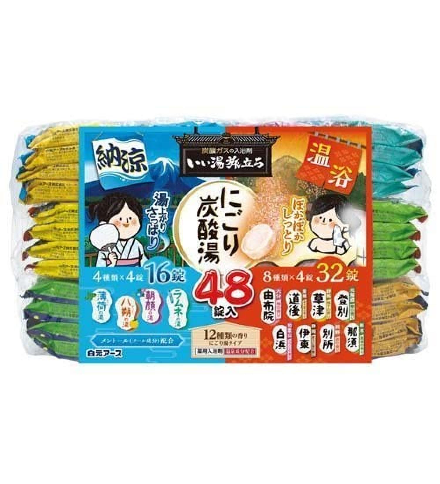 Samurai Hakugen Earth Japanese Hot Spring Carbonated Bath Powders Assortment Pack - 48 Packets - Buy Online on GoSupps.com
