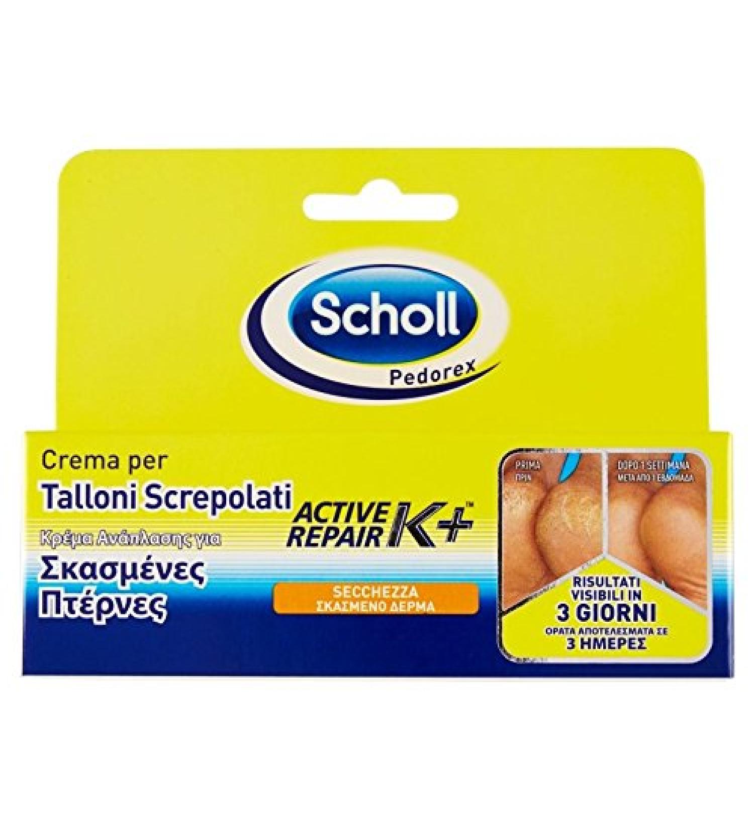 Scholl pedorex Dryness Cream for Heels Screpolati Active Repair K + 60 ml