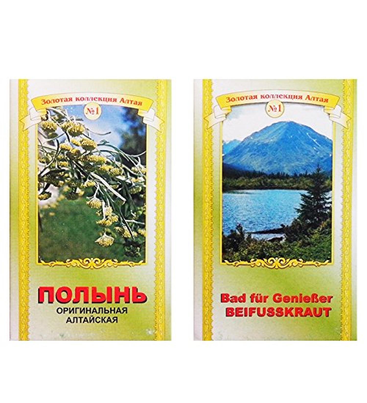 Mugwort Artemisia vulgaris herba 50g bath herbs herbal bath