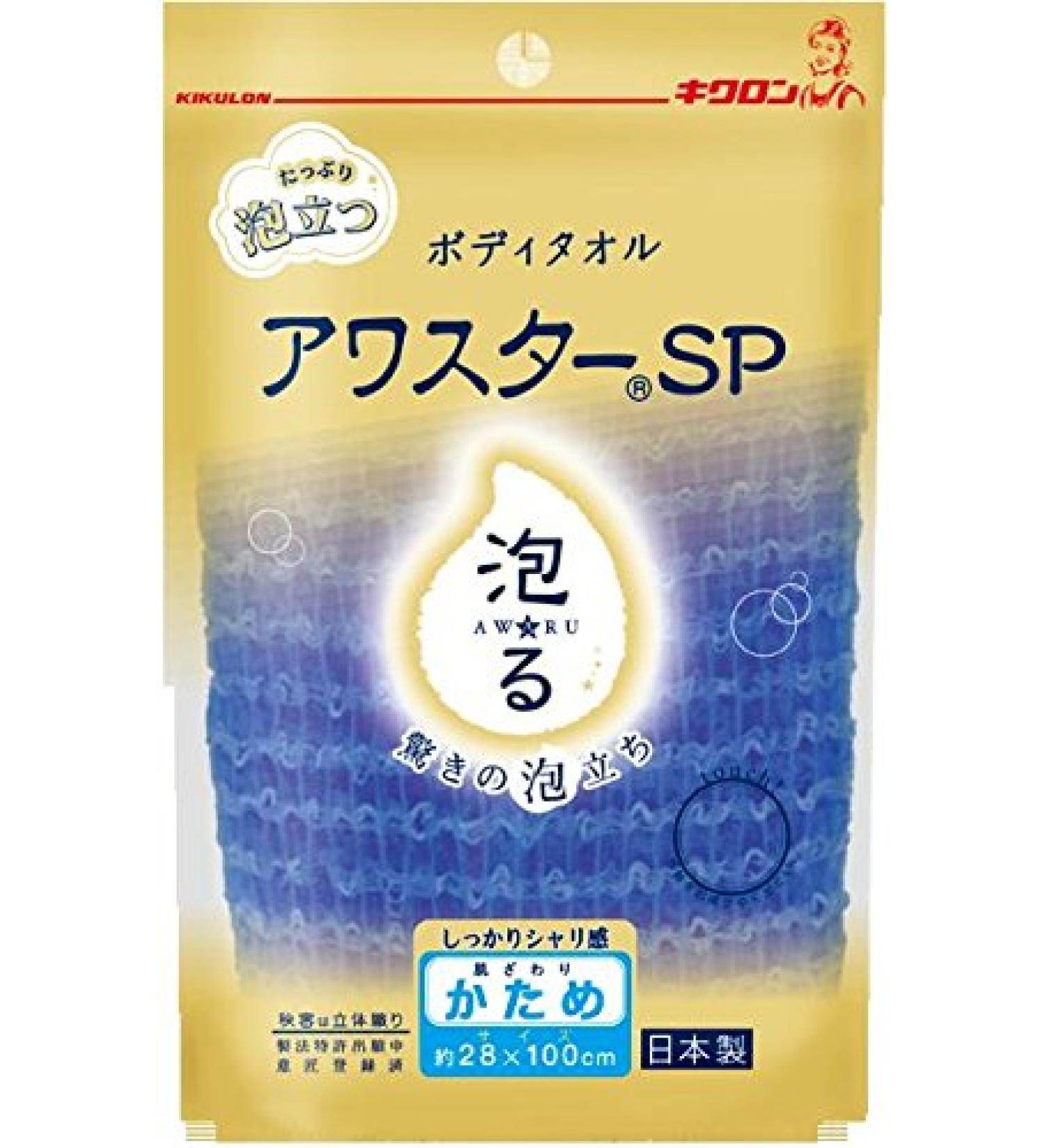 AWA STAR Kikuron Firm Blue SP Body Towel - 0.32 lb | Best Towel for Exfoliation and Skin Firming - Buy Online on GoSupps.com
