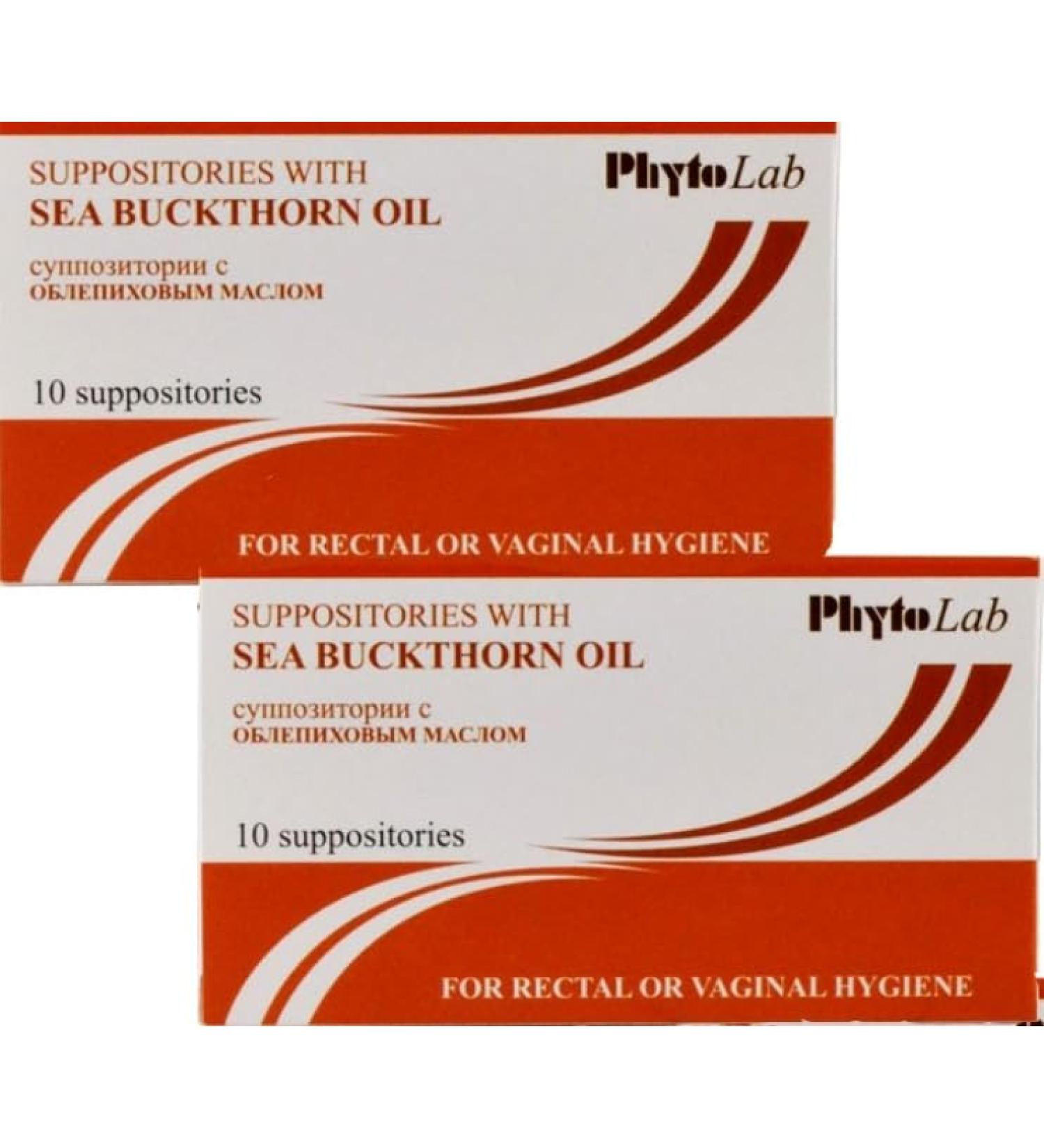 Suppositories with Sea Buckthorn Oil Pack of 2 (20 Suppositories)