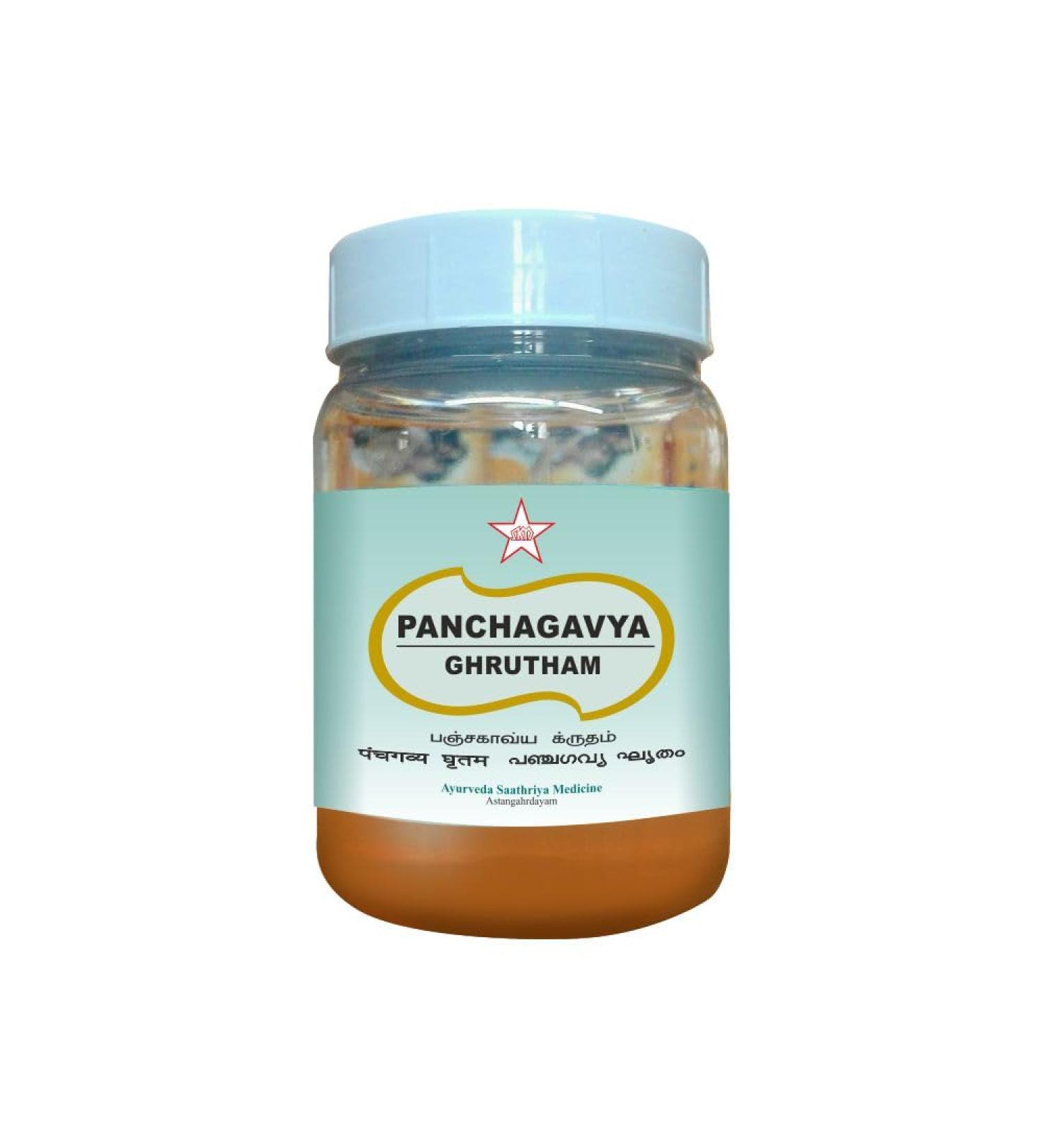 Panchakavya Ghirutham 150Gm Siddha products | siddha medicine